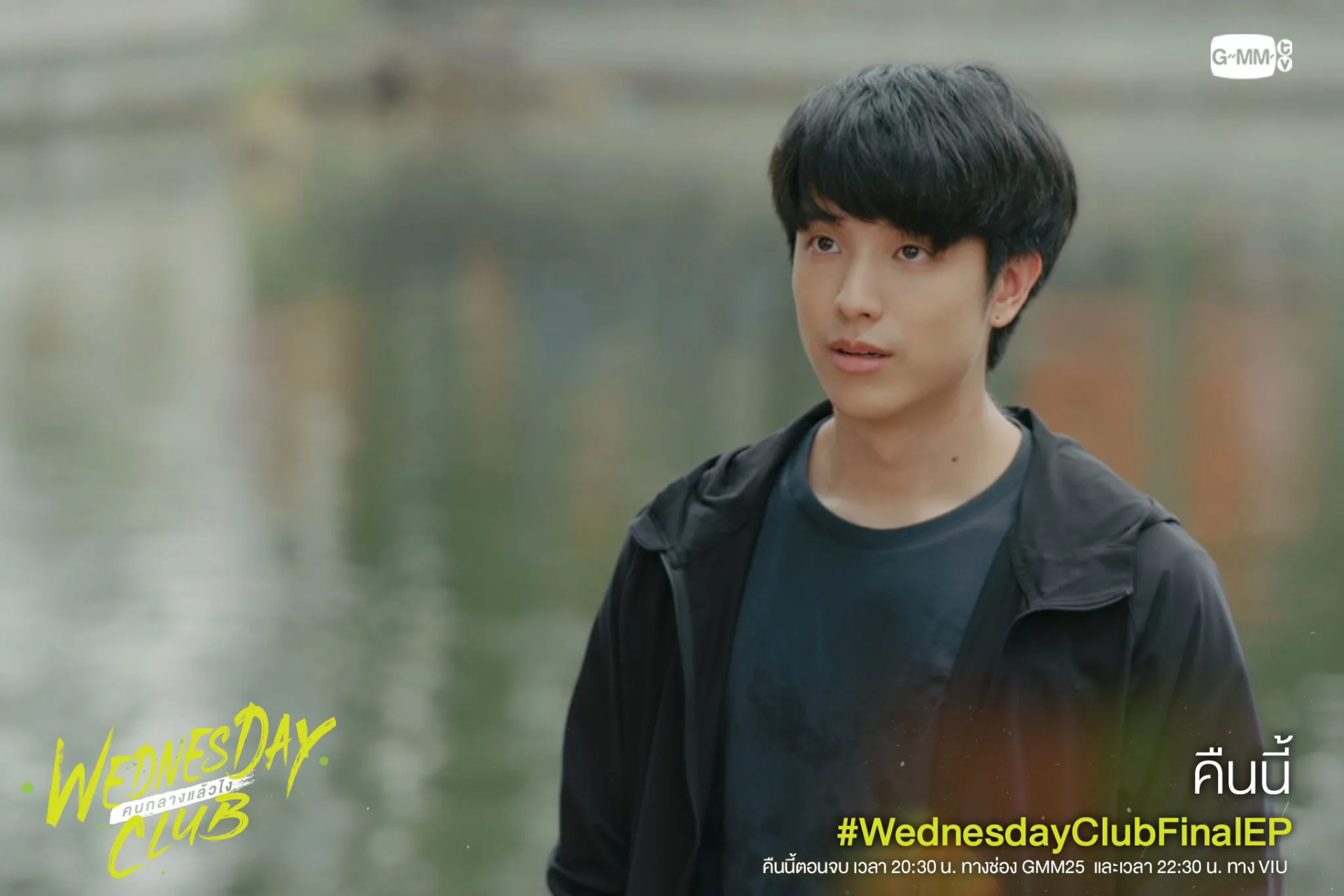 Kay Lertsittichai in Wednesday Club (2023)
