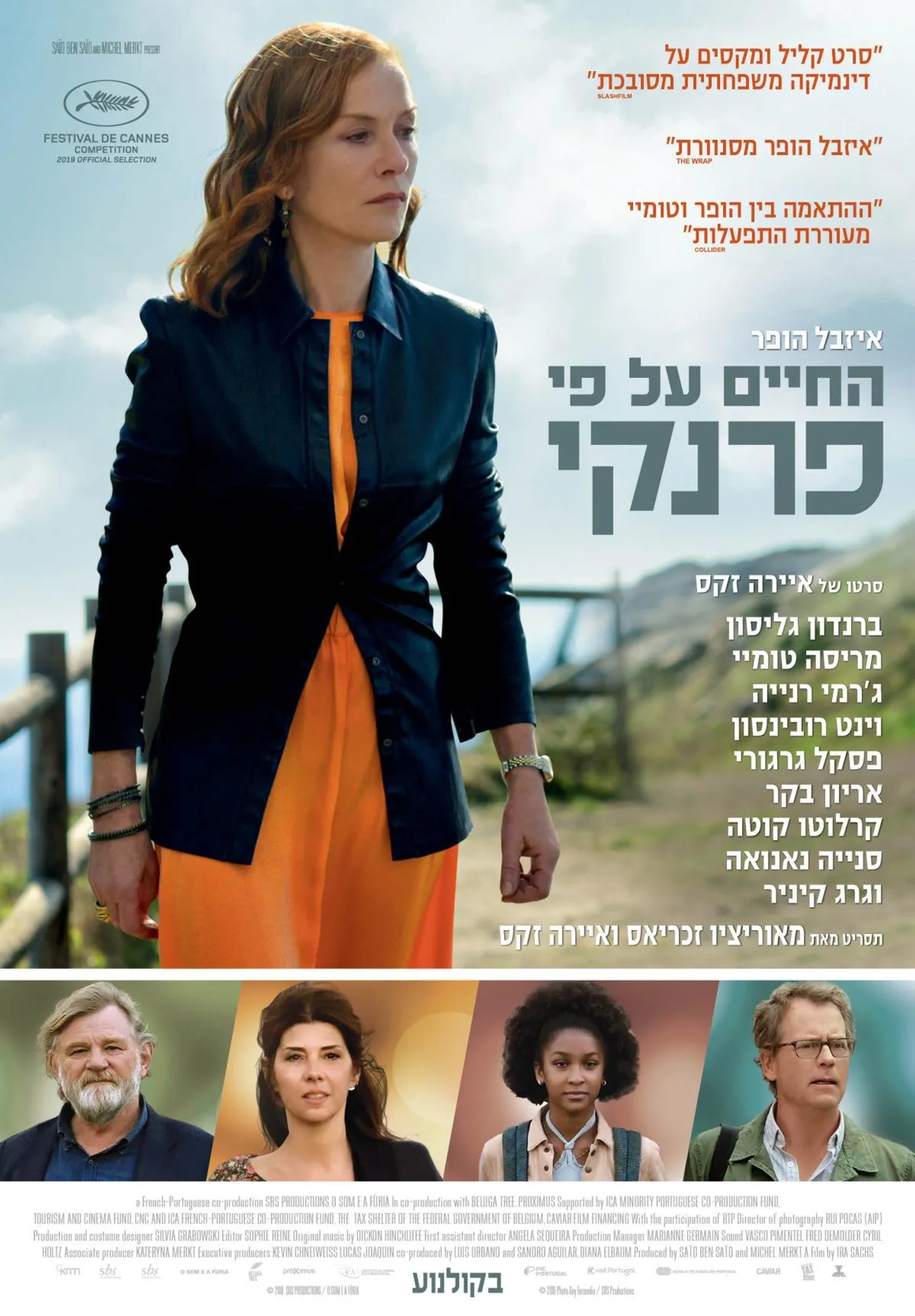 Marisa Tomei, Isabelle Huppert, Greg Kinnear, Brendan Gleeson, and Sennia Nanua in Frankie (2019)