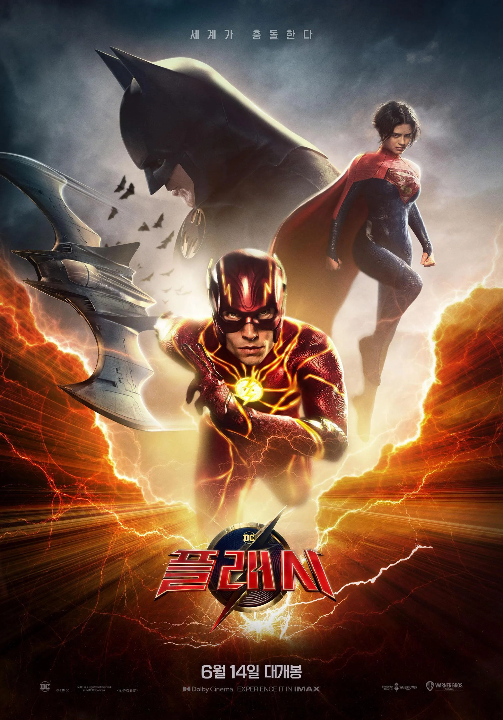 Michael Keaton, Ezra Miller, and Sasha Calle in The Flash (2023)