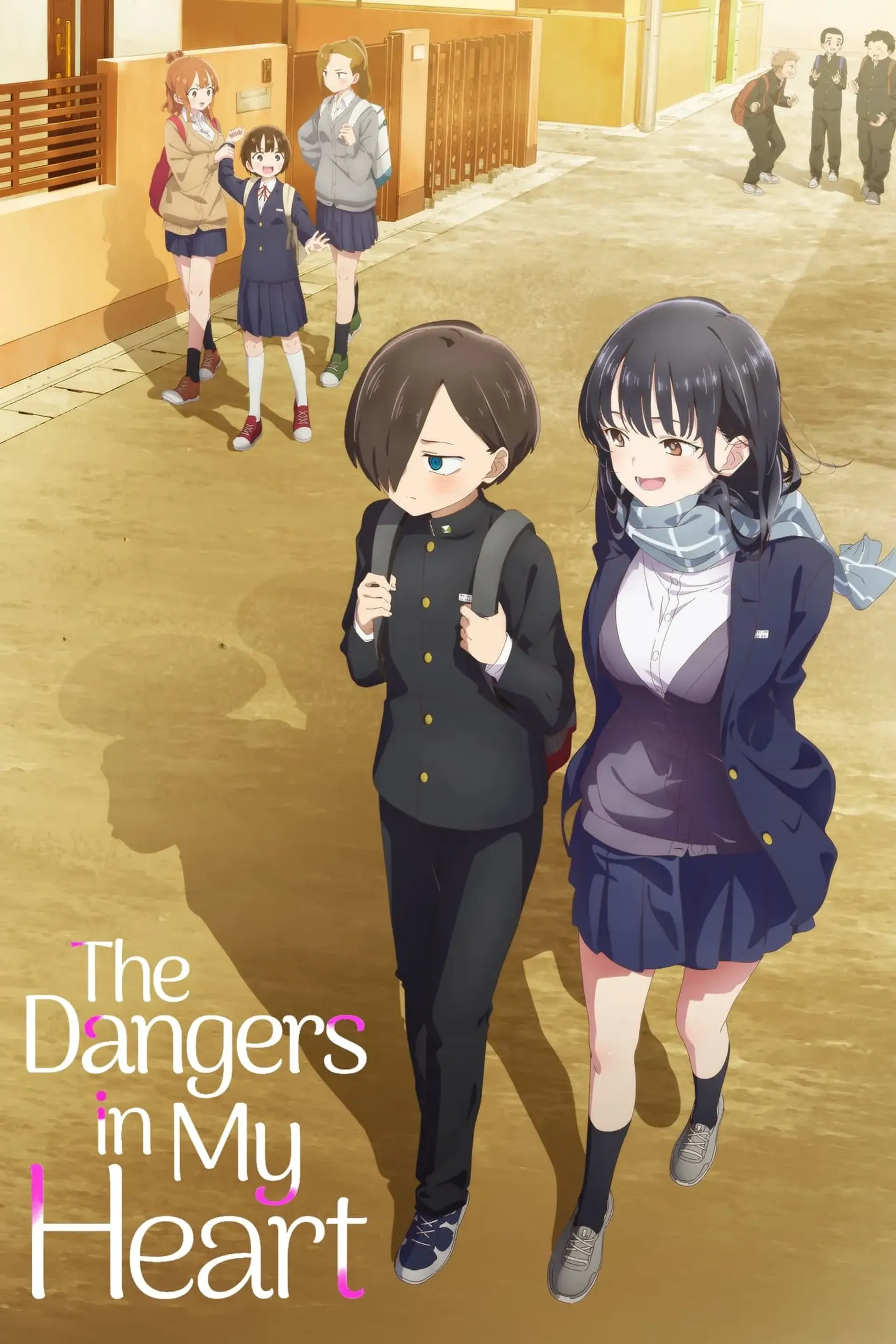 انیمه خطرات درون قلبم (The Dangers in My Heart 2023)