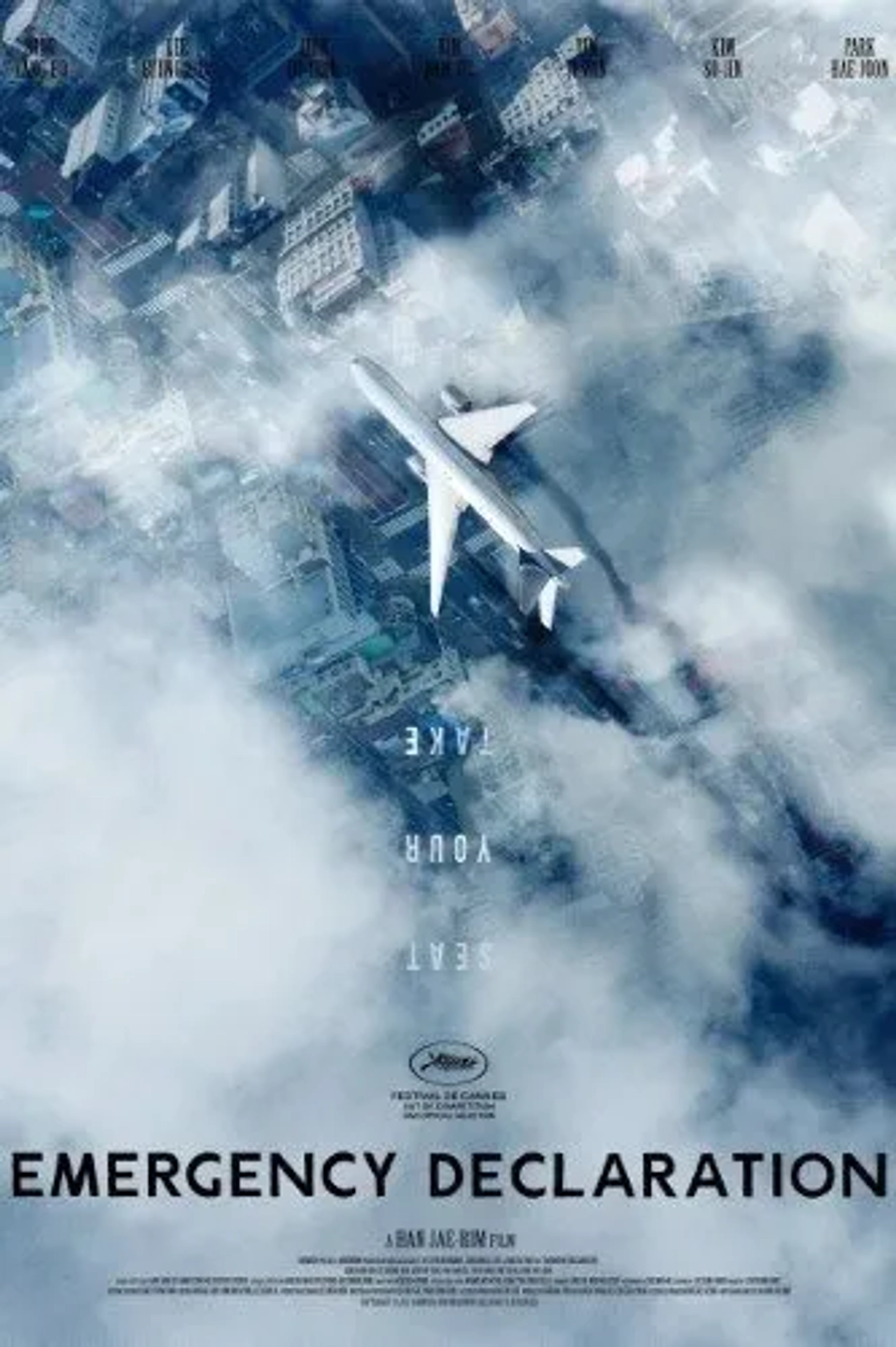 فیلم اعلام وضعیت اضطراری