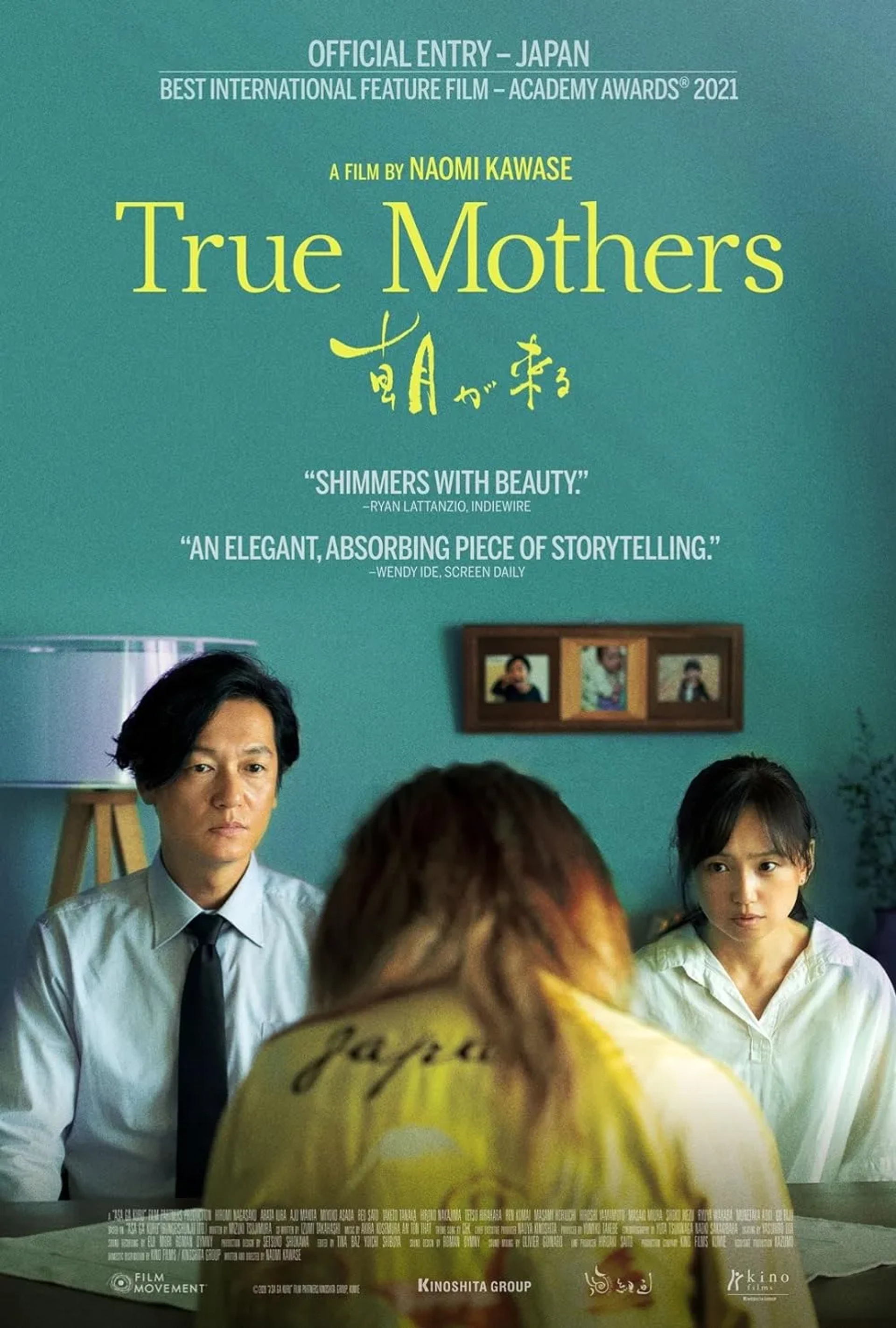 فیلم مادران واقعی (True Mothers 2020)