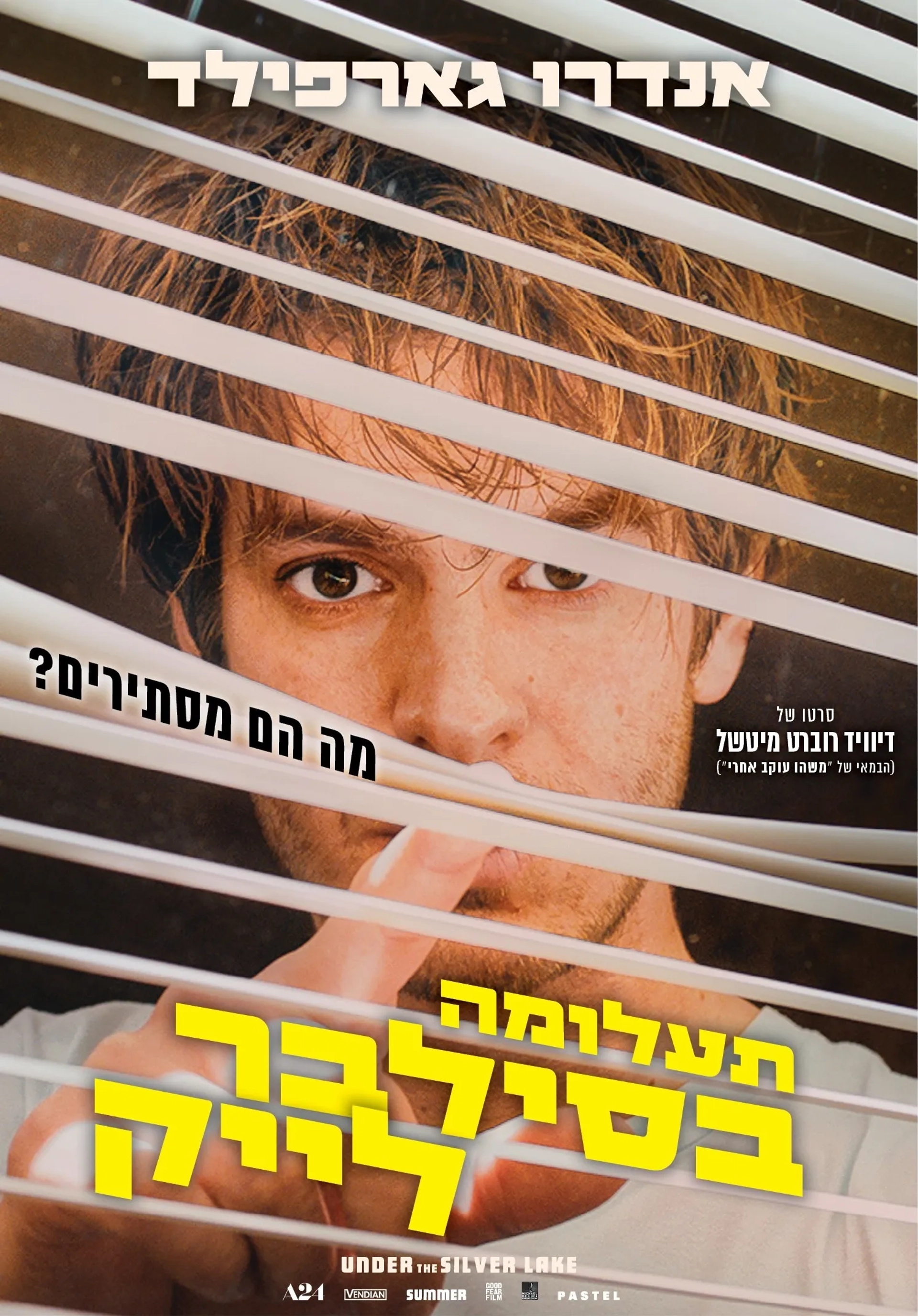 فیلم زیر دریاچه نقره ای (Under the Silver Lake 2018)