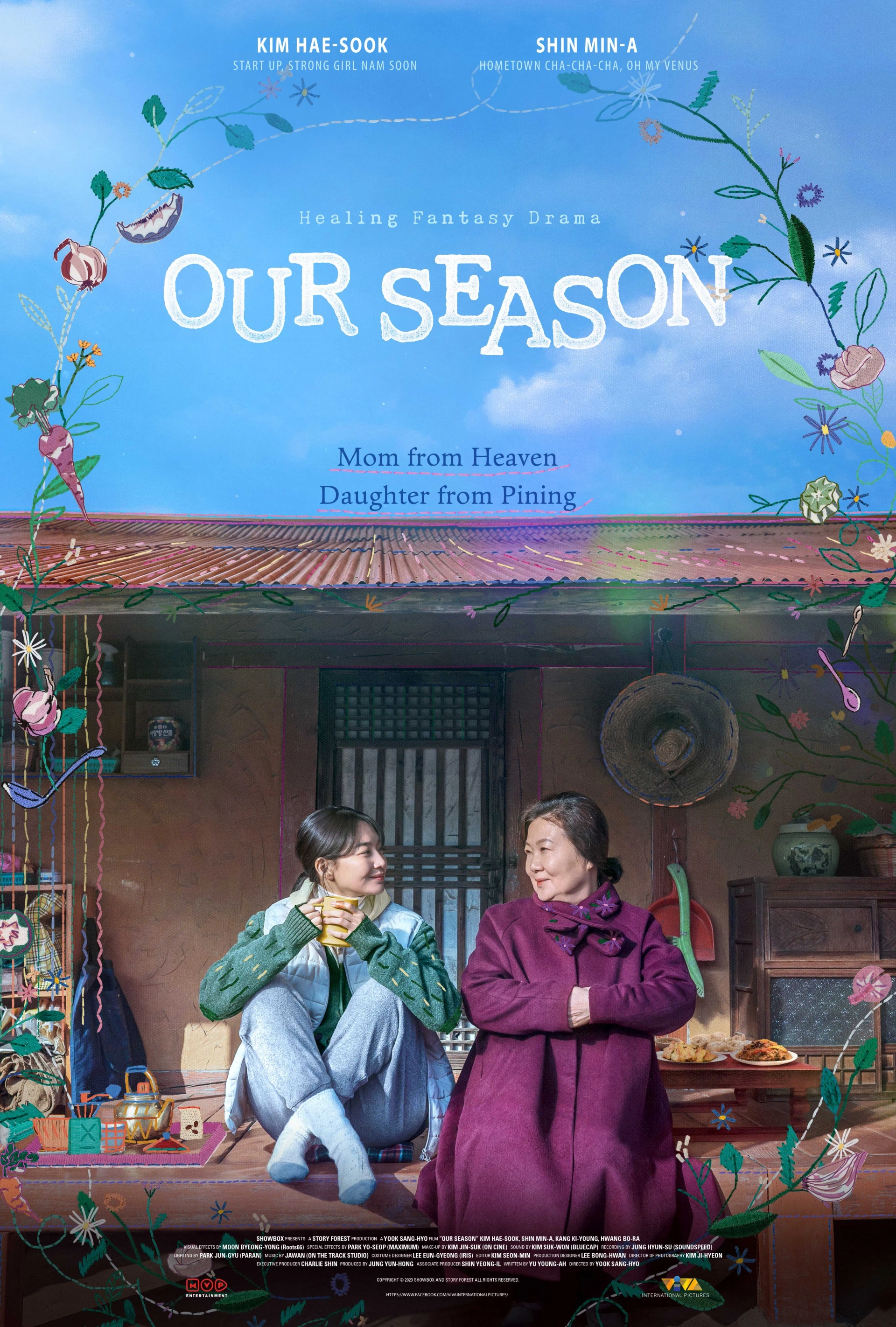 Shin Min-a and Kim Hae-sook in Our Season (2023)