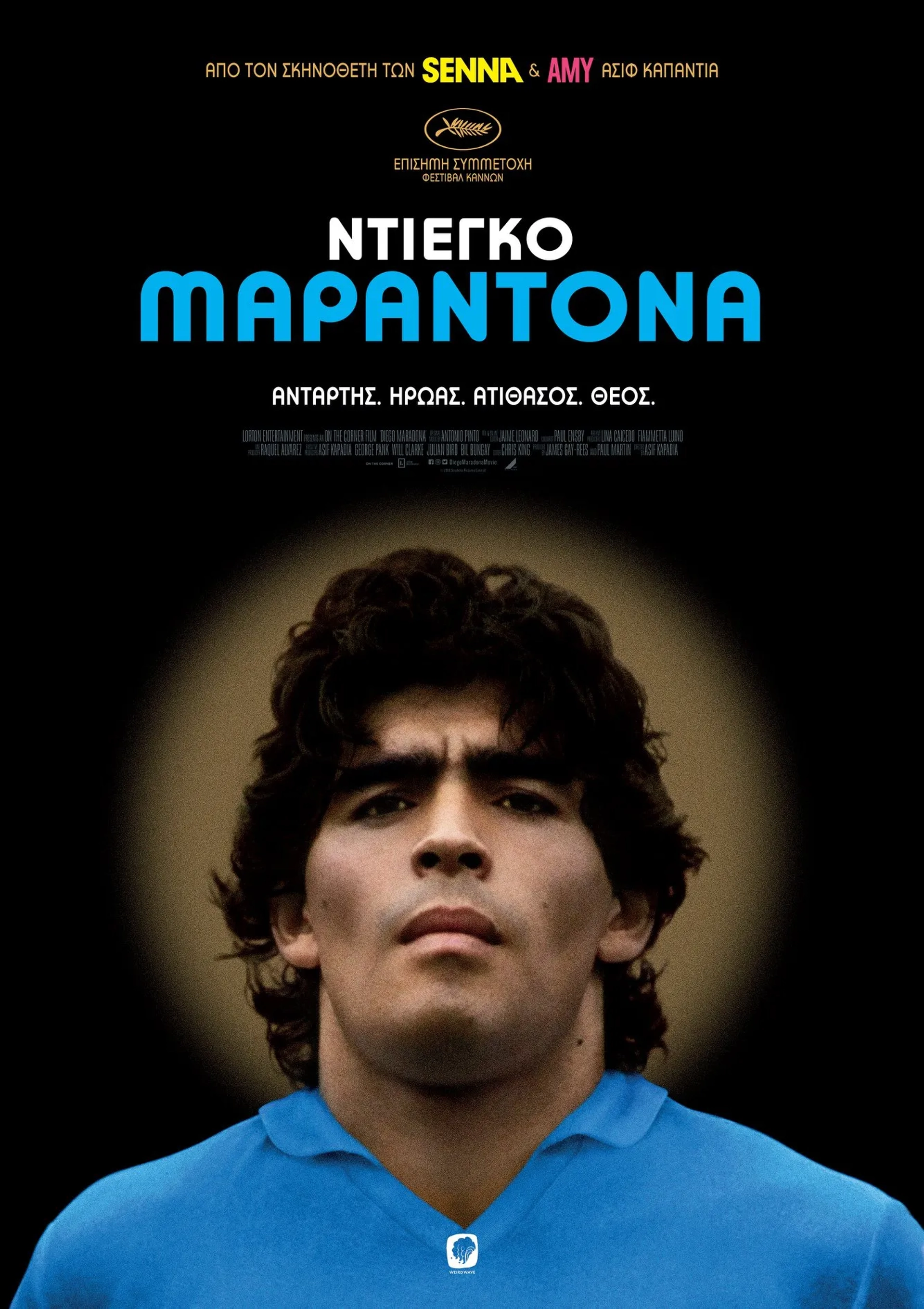 Diego Maradona in Diego Maradona (2019)