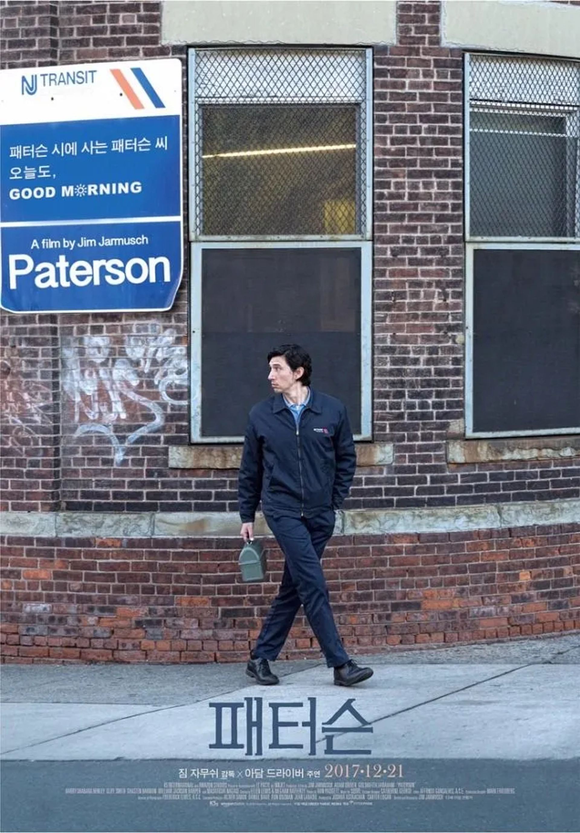 Adam Driver in Paterson (2016)