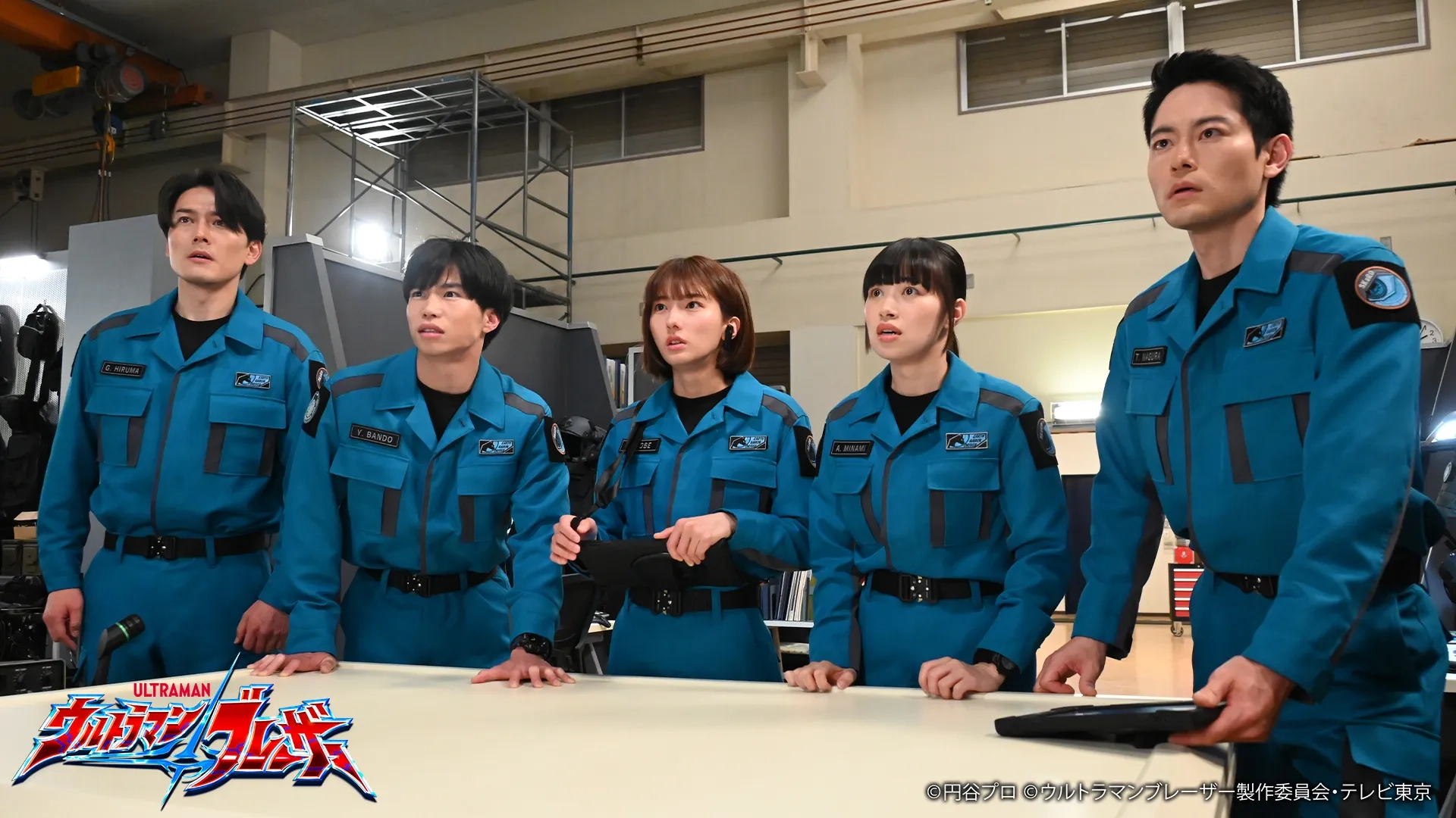 Konomi Naito, Yûki Itô, Tomoya Warabino, Himena Tsukimiya, and Hayate Kajihara in Ultraman Blazar (2023)