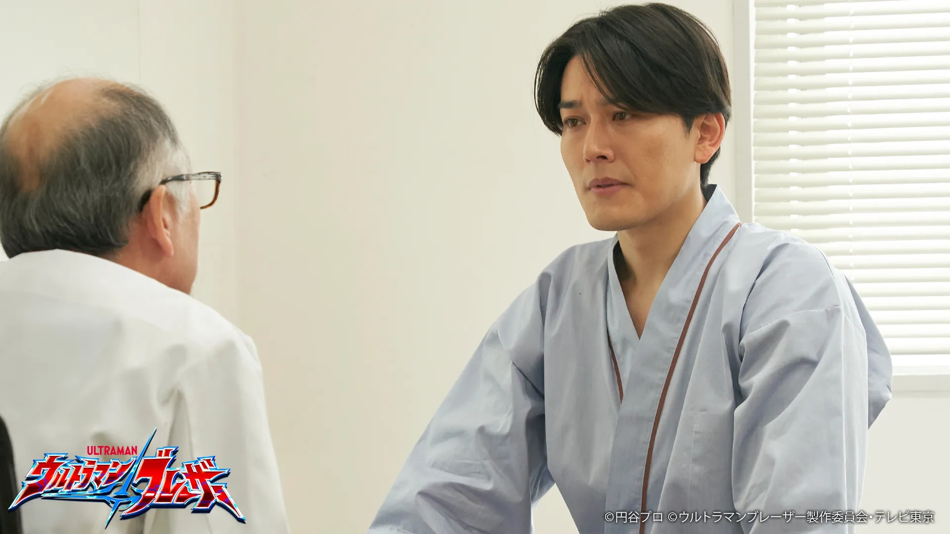 Tomoya Warabino and Kôichi Hanagasaki in Ultraman Blazar (2023)