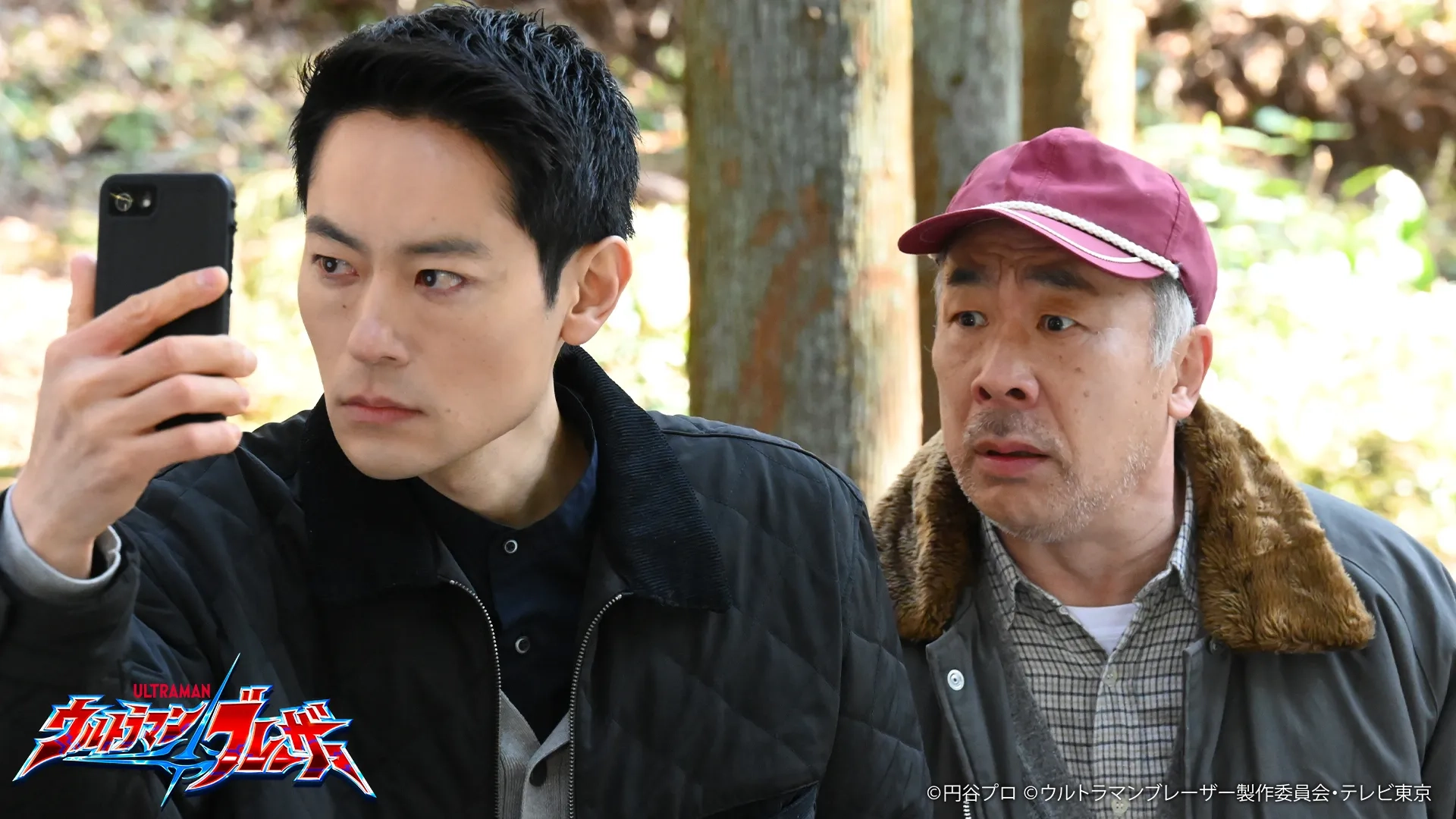 Yoshihiro Nozoe and Yûki Itô in Ultraman Blazar (2023)