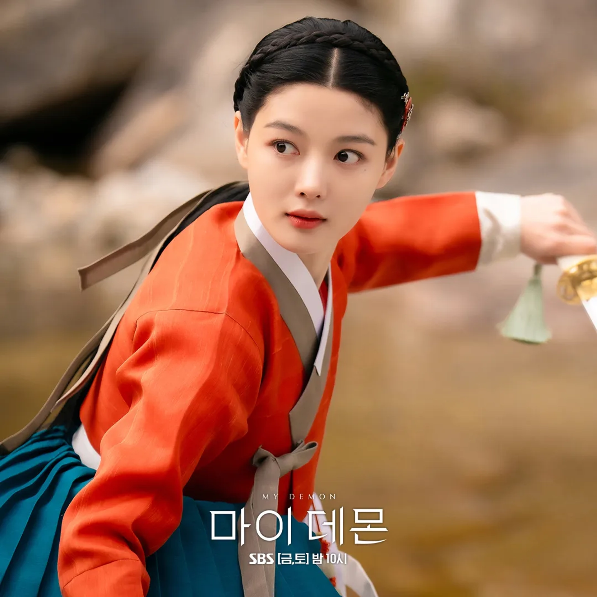 Kim Yoo-jung in My Demon (2023)