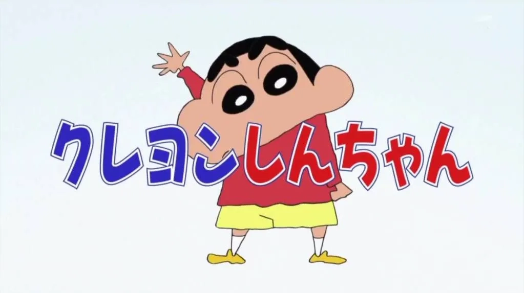Shinchan (1992)