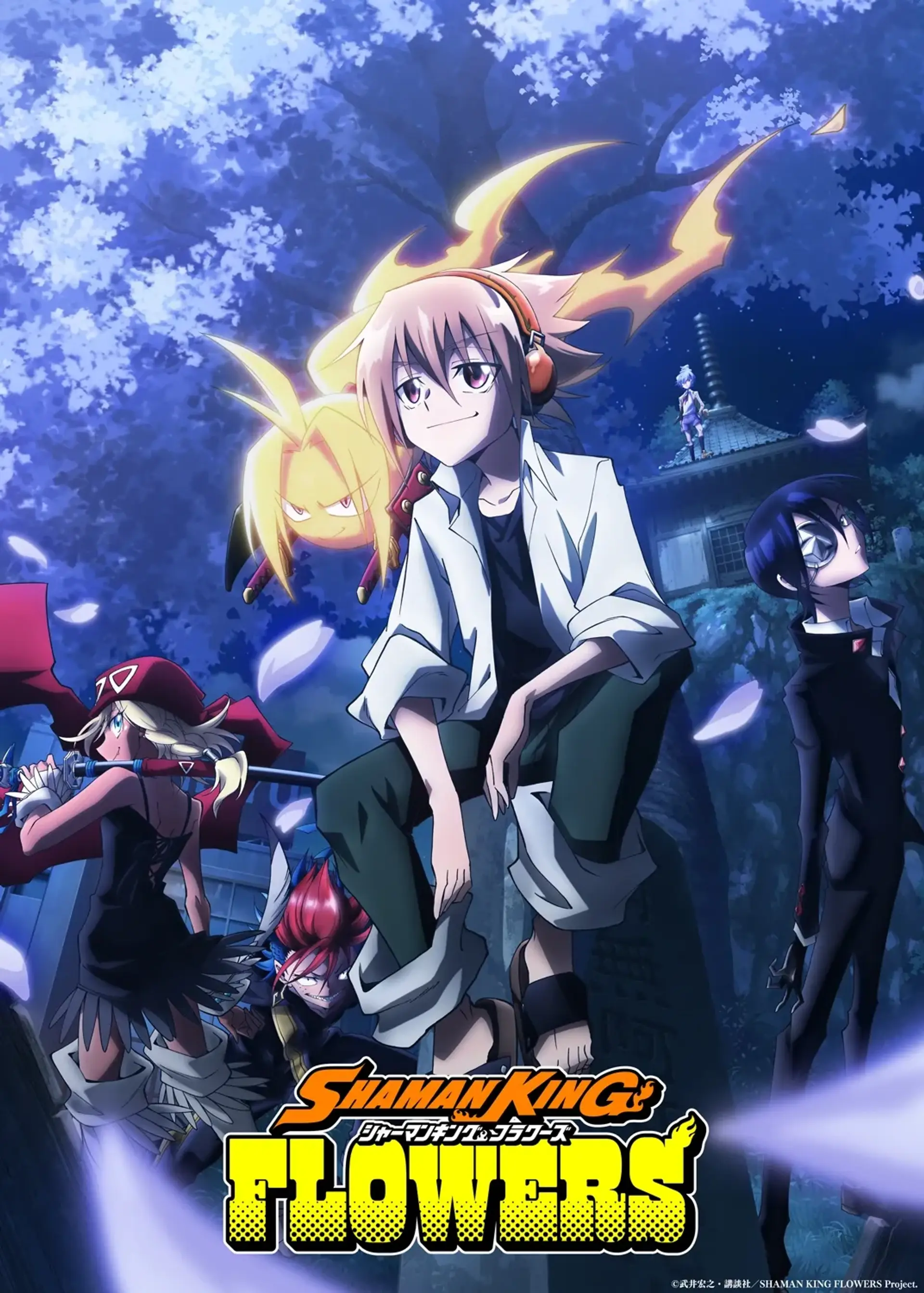 انیمه پادشاه شمن: گل ها (Shaman King: Flowers 2024)