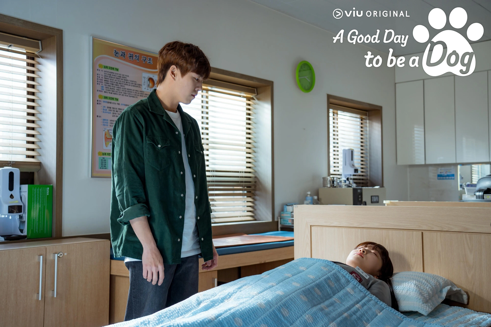 Lee Hyun-woo in A Good Day to Be a Dog (2023)