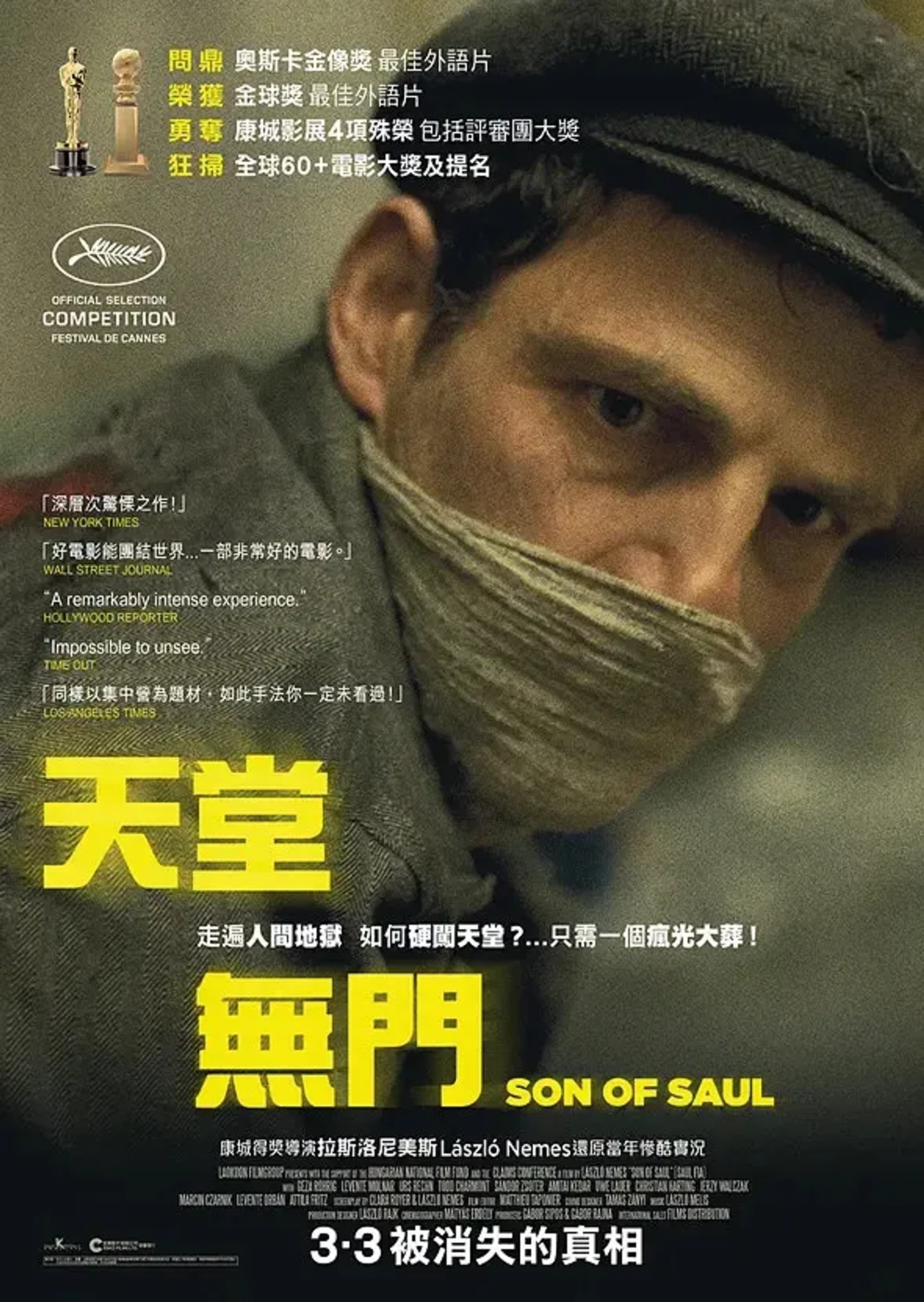 Géza Röhrig in Son of Saul (2015)