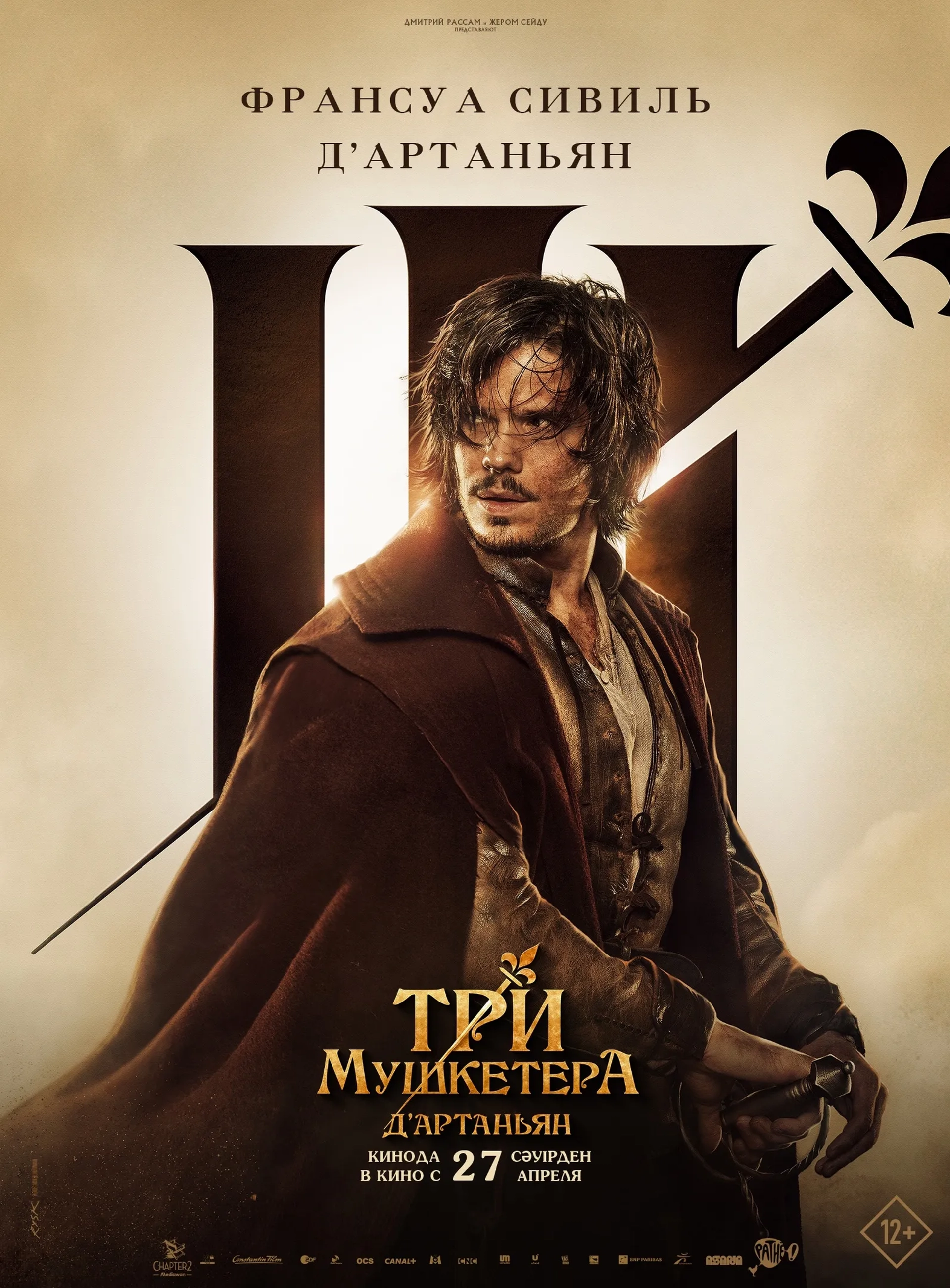 François Civil in The Three Musketeers - Part I: D'Artagnan (2023)