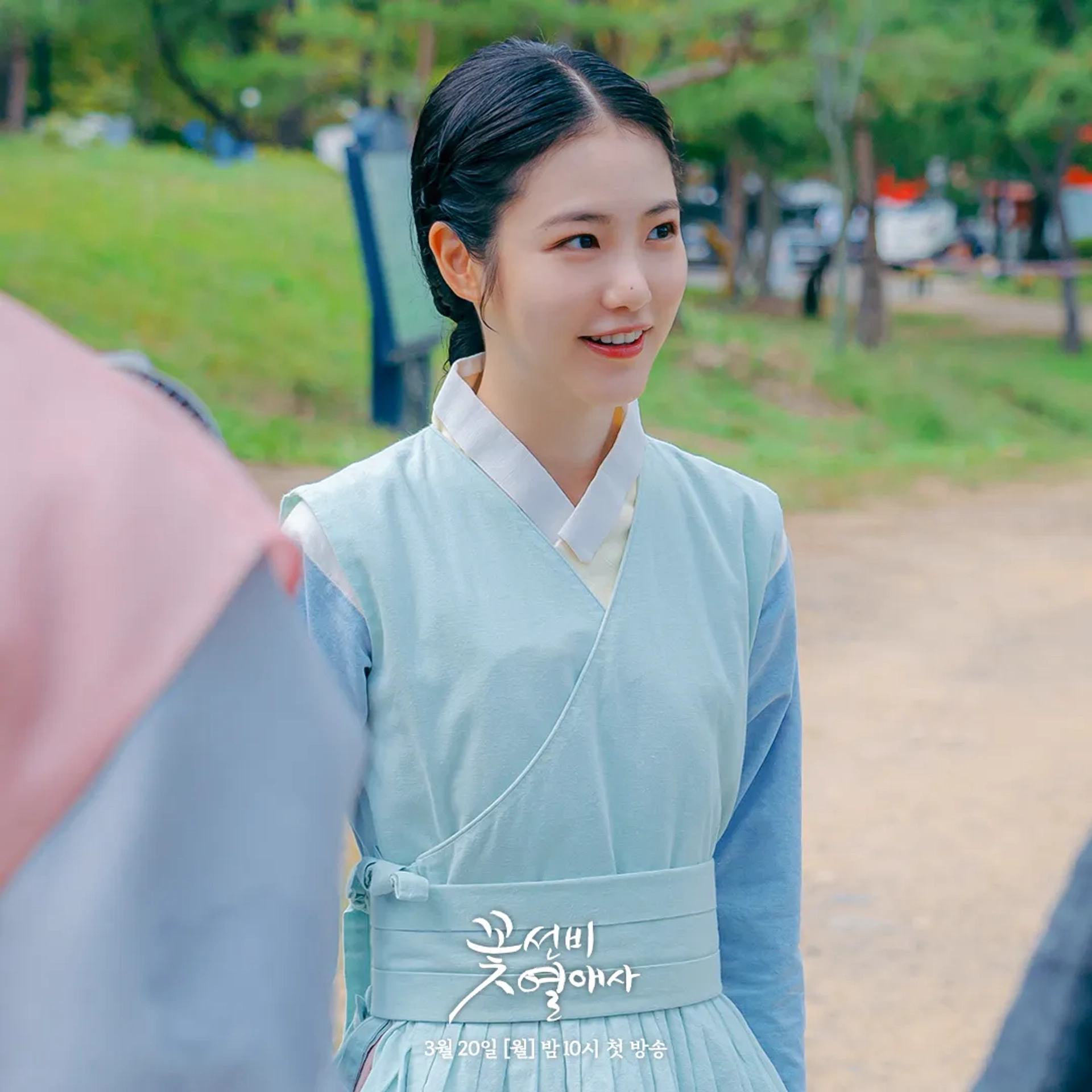 Shin Ye-eun in The Secret Romantic Guesthouse (2023)