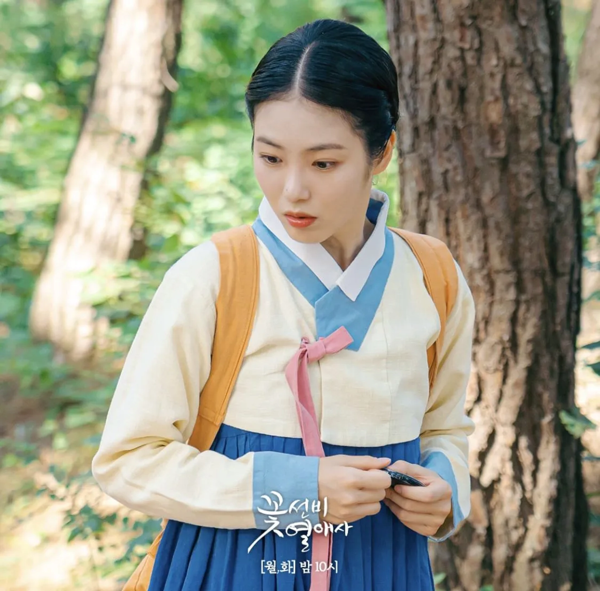 Shin Ye-eun in The Secret Romantic Guesthouse (2023)