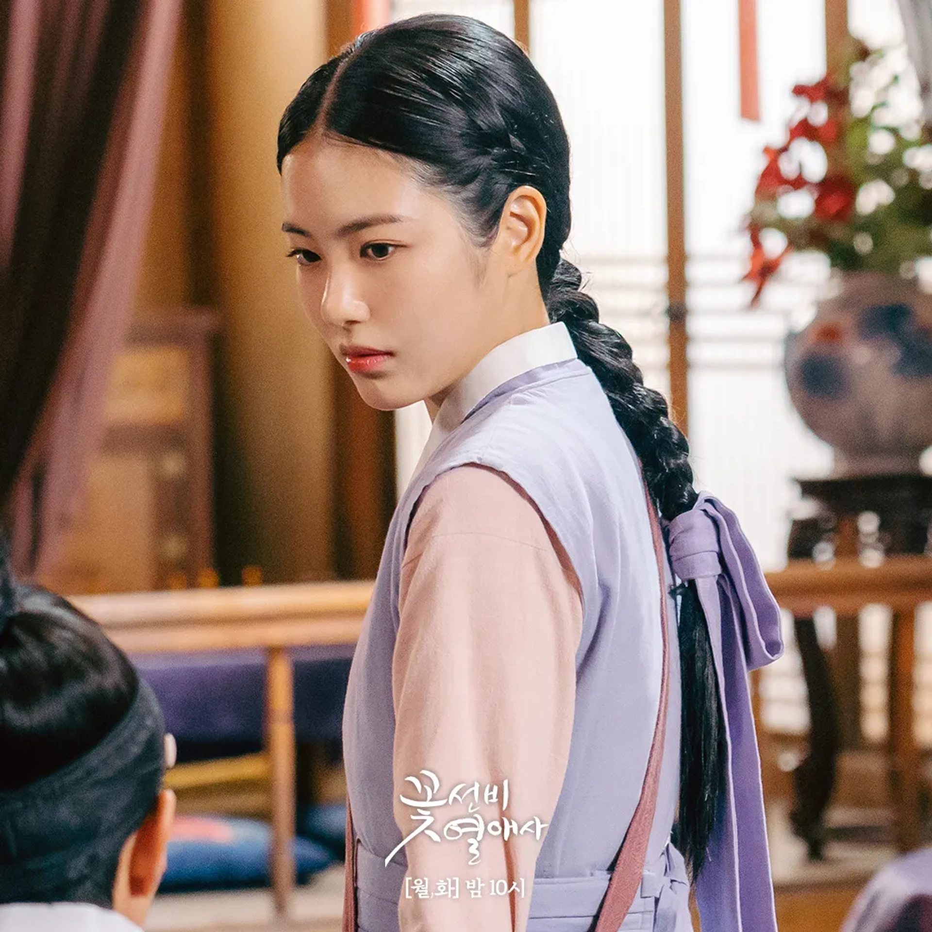 Shin Ye-eun in The Secret Romantic Guesthouse (2023)