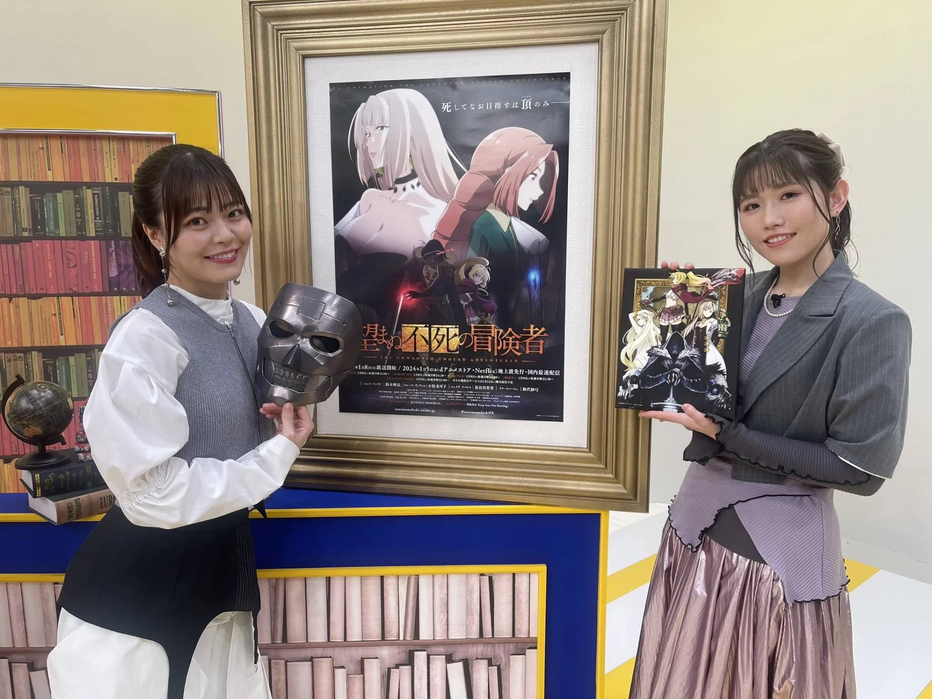 Ikumi Hasegawa and Sayumi Suzushiro at an event for The Unwanted Undead Adventure (2024)