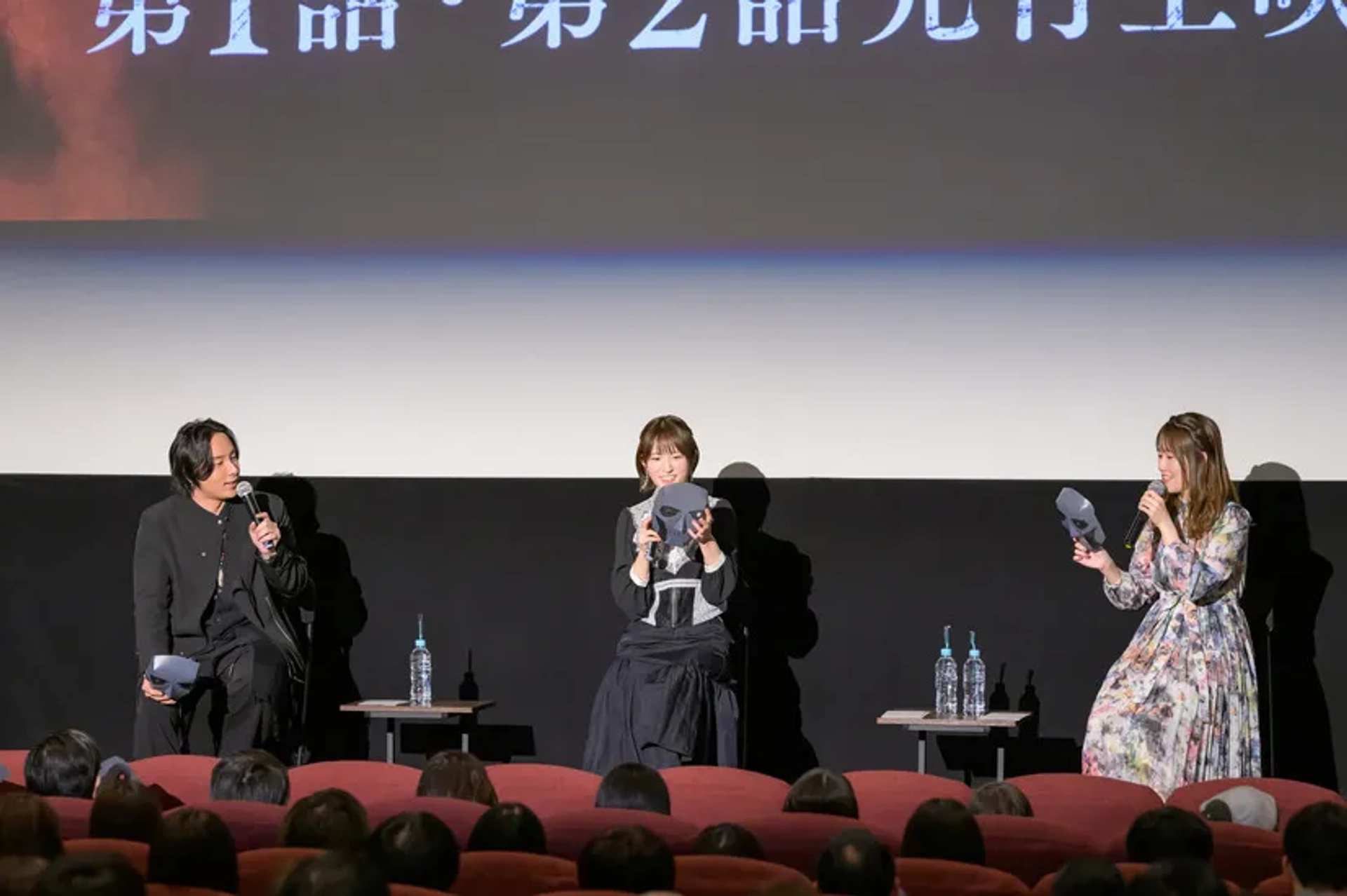 Ikumi Hasegawa, Mikako Komatsu, and Ryôta Suzuki at an event for The Unwanted Undead Adventure (2024)