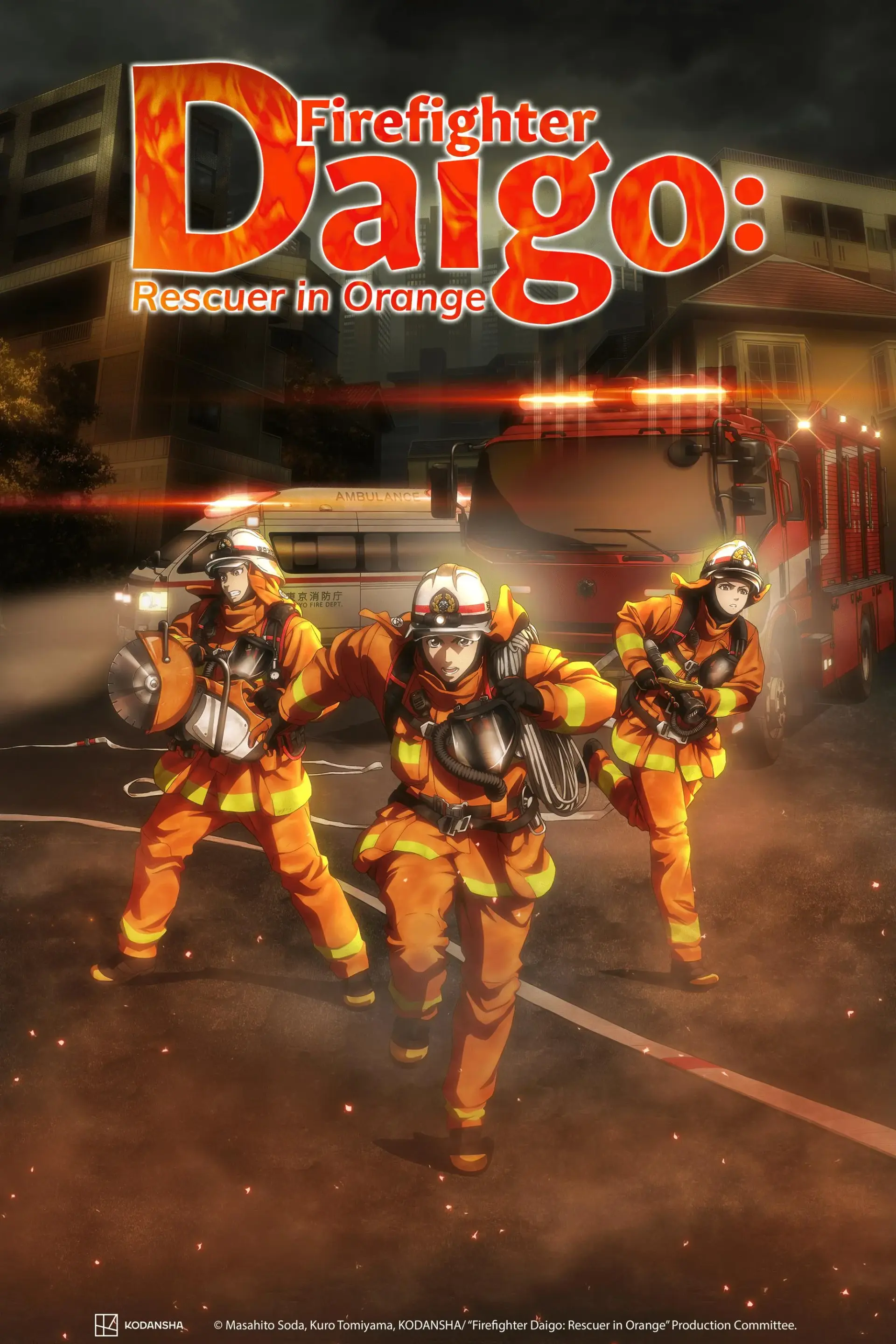 انیمه آتش نشان دایگو نجات دهنده نارنجی پوش (Firefighter Daigo: Rescuer in Orange 2023)