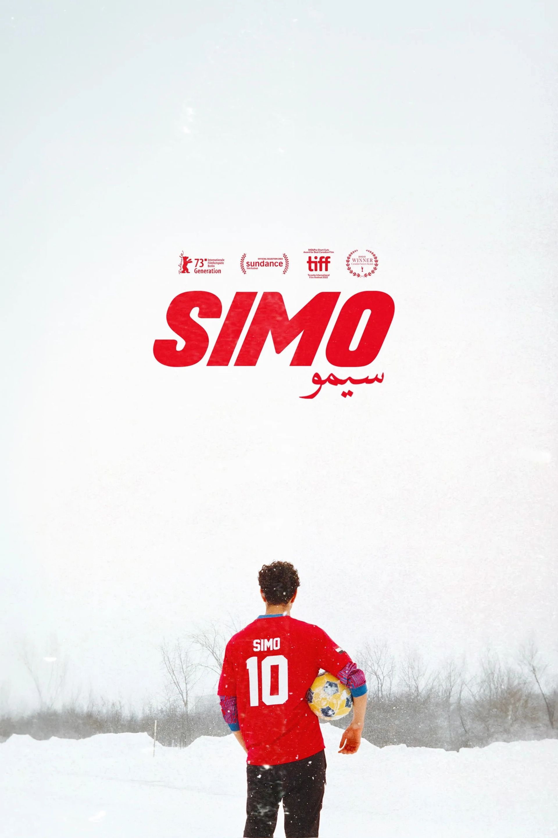 Basel El Rayes in Simo (2022)