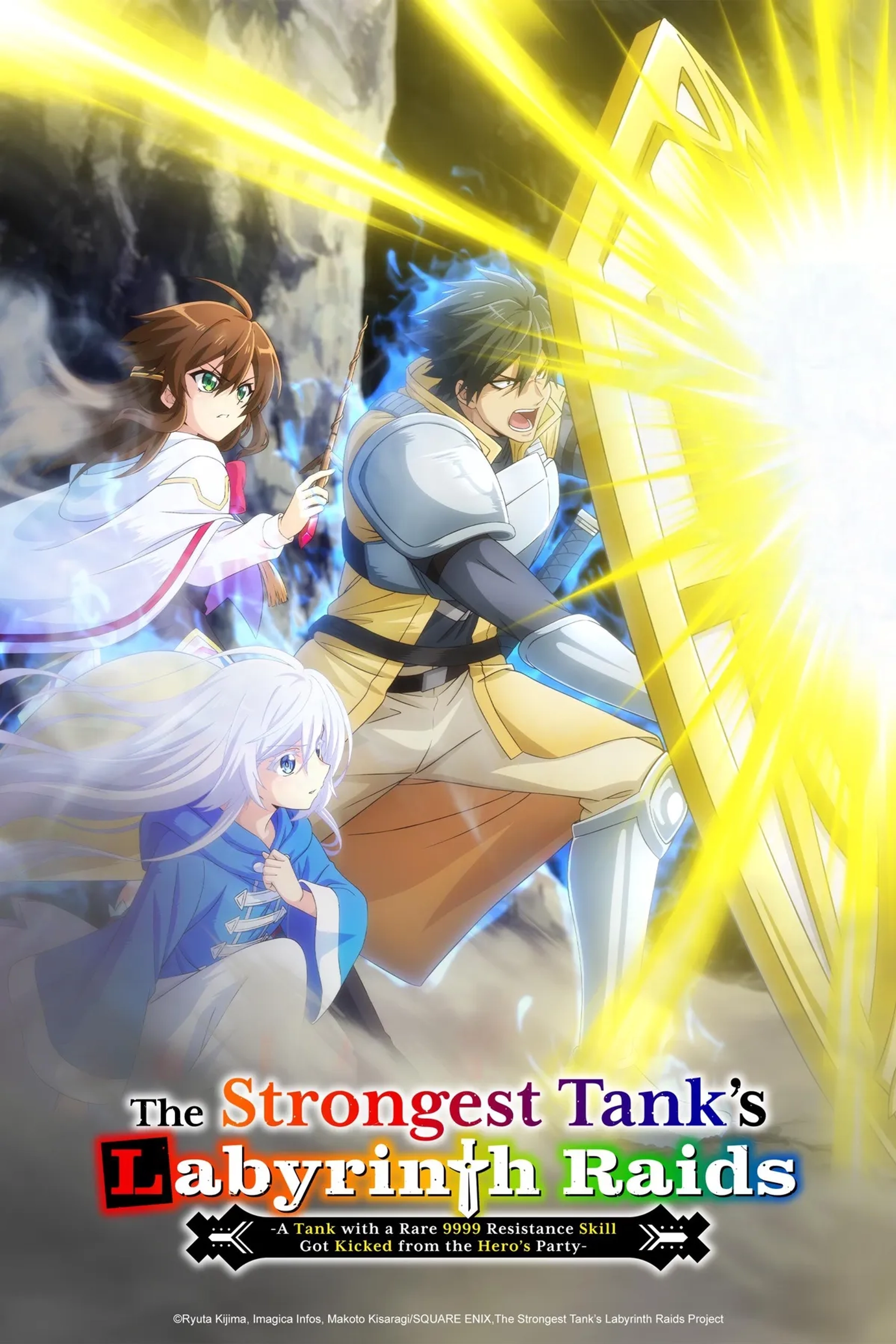 انیمه غارت های هزارتوی قوی ترین تانک (The Strongest Tank's Labyrinth Raids 2024)