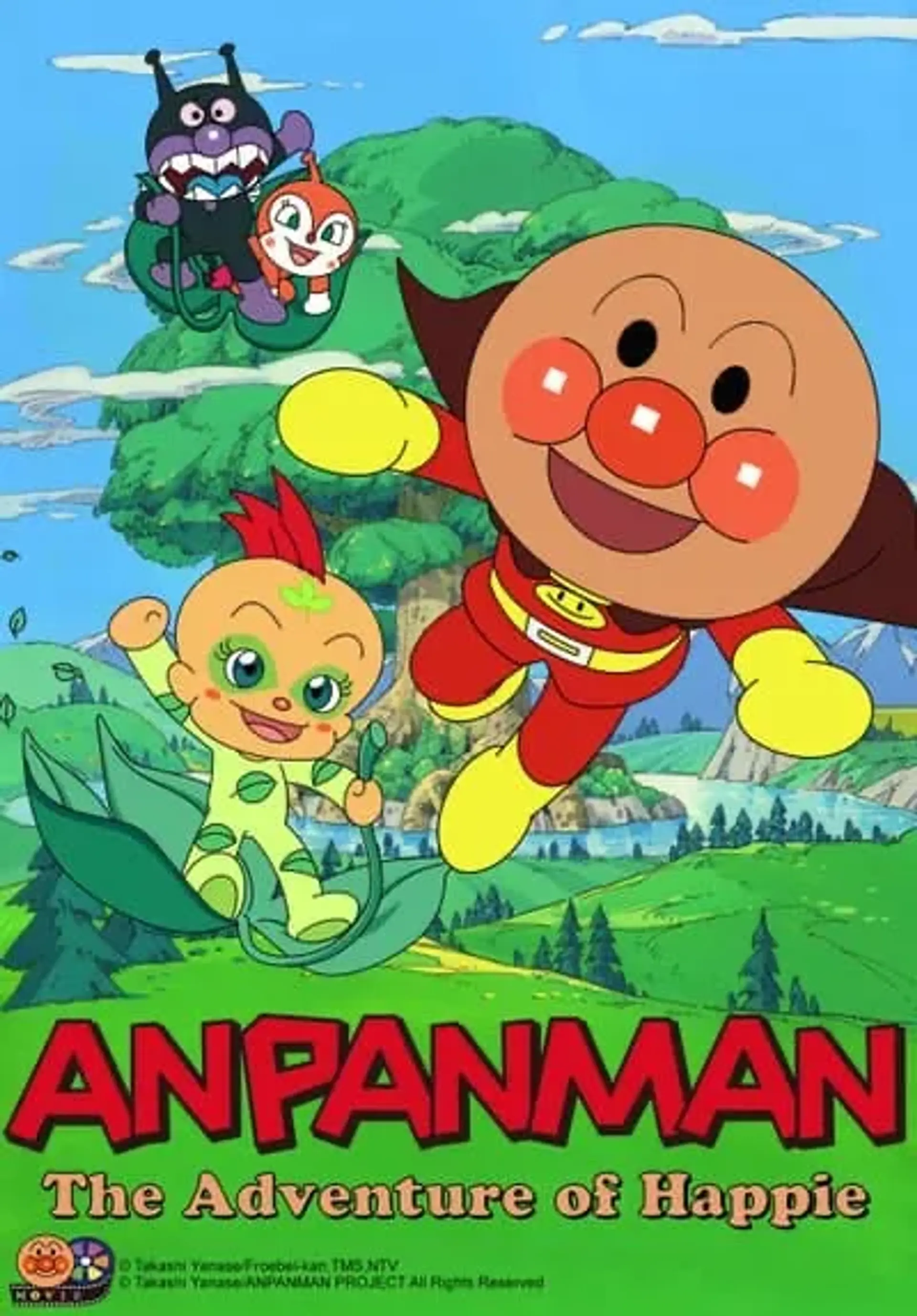 انیمه سوریکه آنپنمن (Soreike! Anpanman 1988)