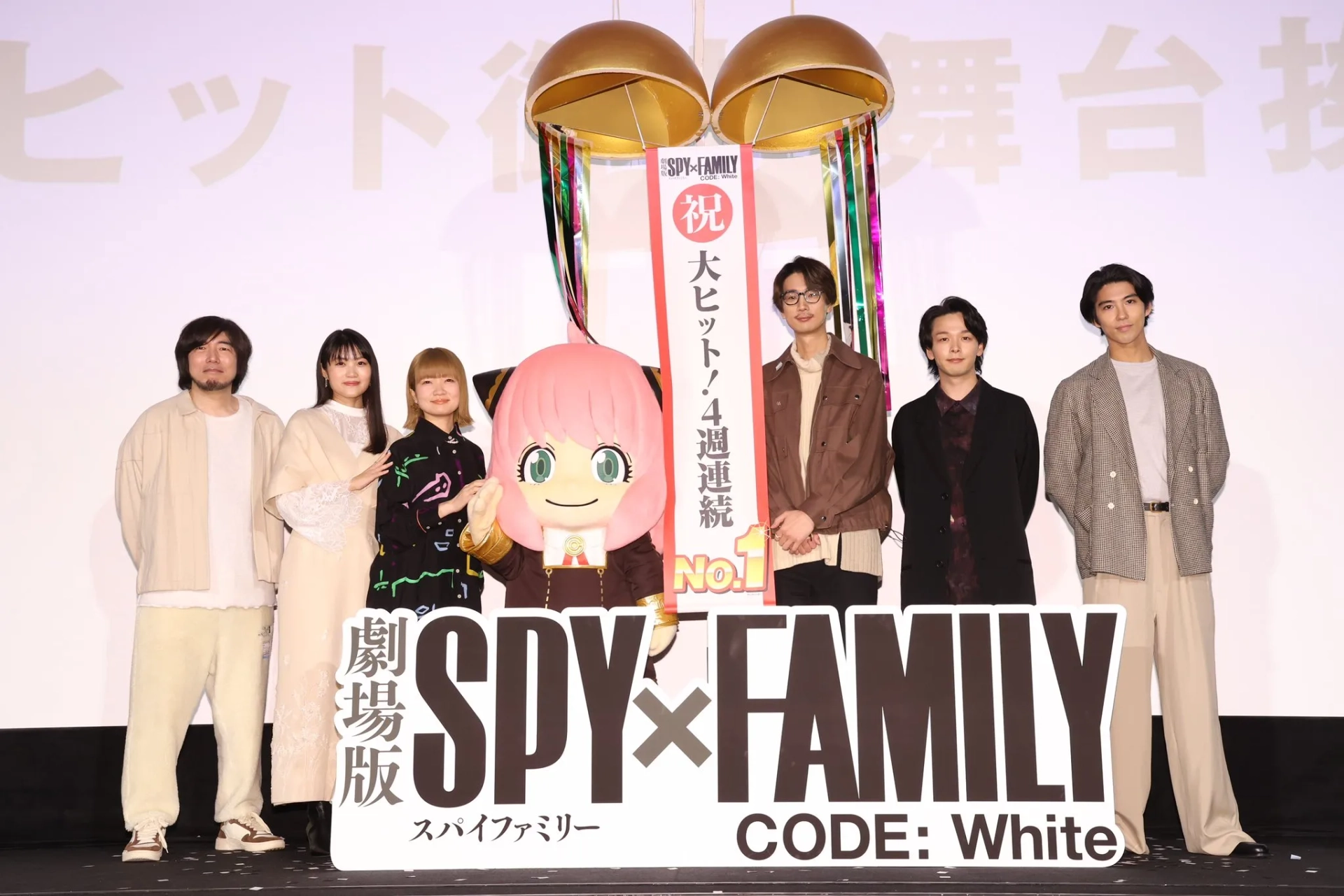 Tomoya Nakamura, Saori Hayami, Kento Kaku, Ken'ichirô Matsuda, Takuya Eguchi, and Atsumi Tanezaki at an event for Spy x Family Code: White (2023)