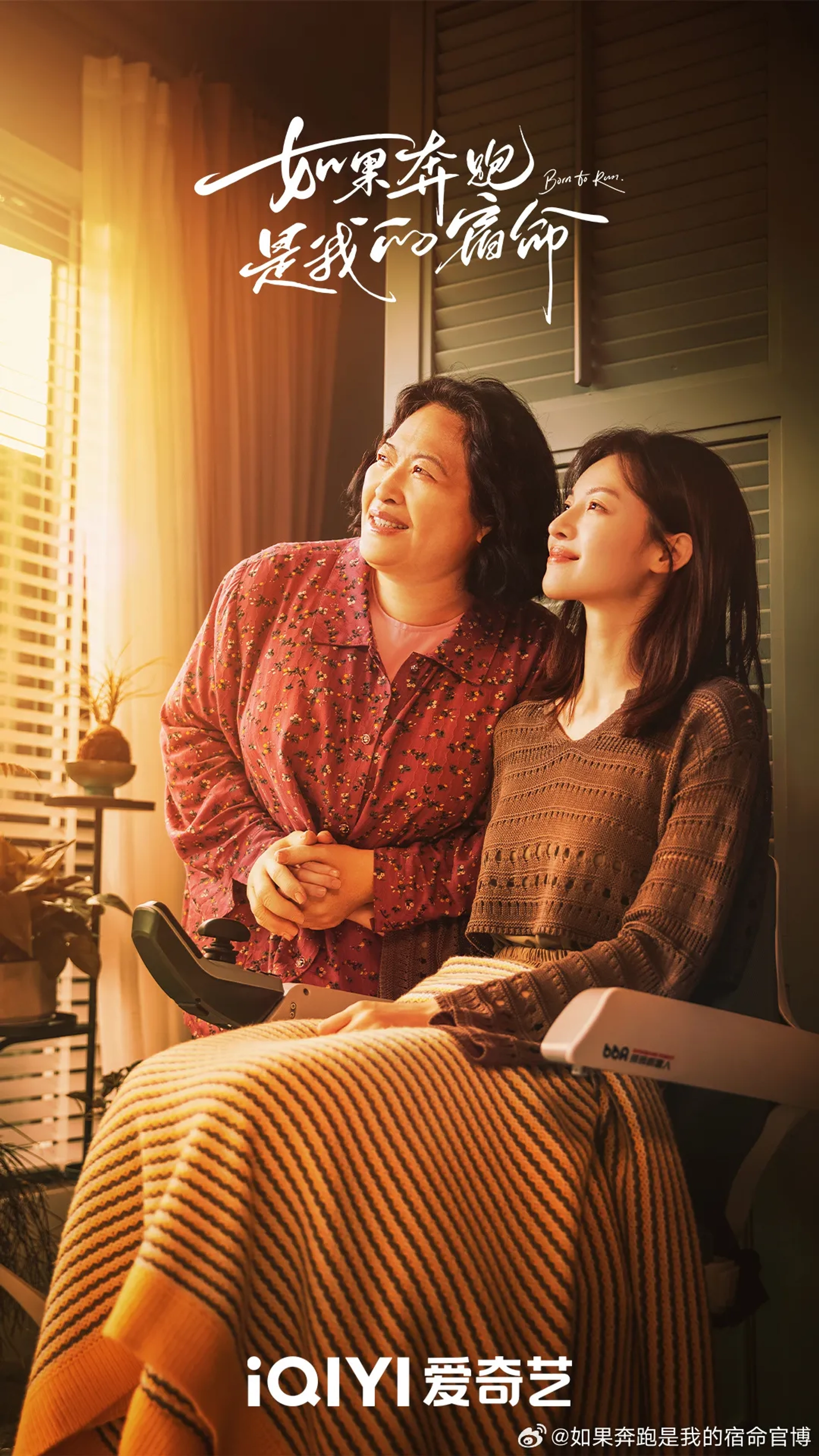 Di Xu and Elane Zhong in Born to Run (2024)