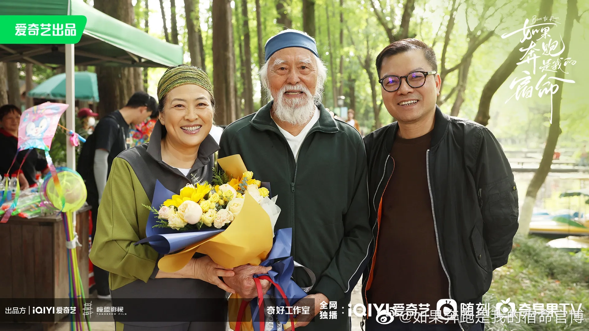 Deshun Wang and Di Xu in Born to Run (2024)