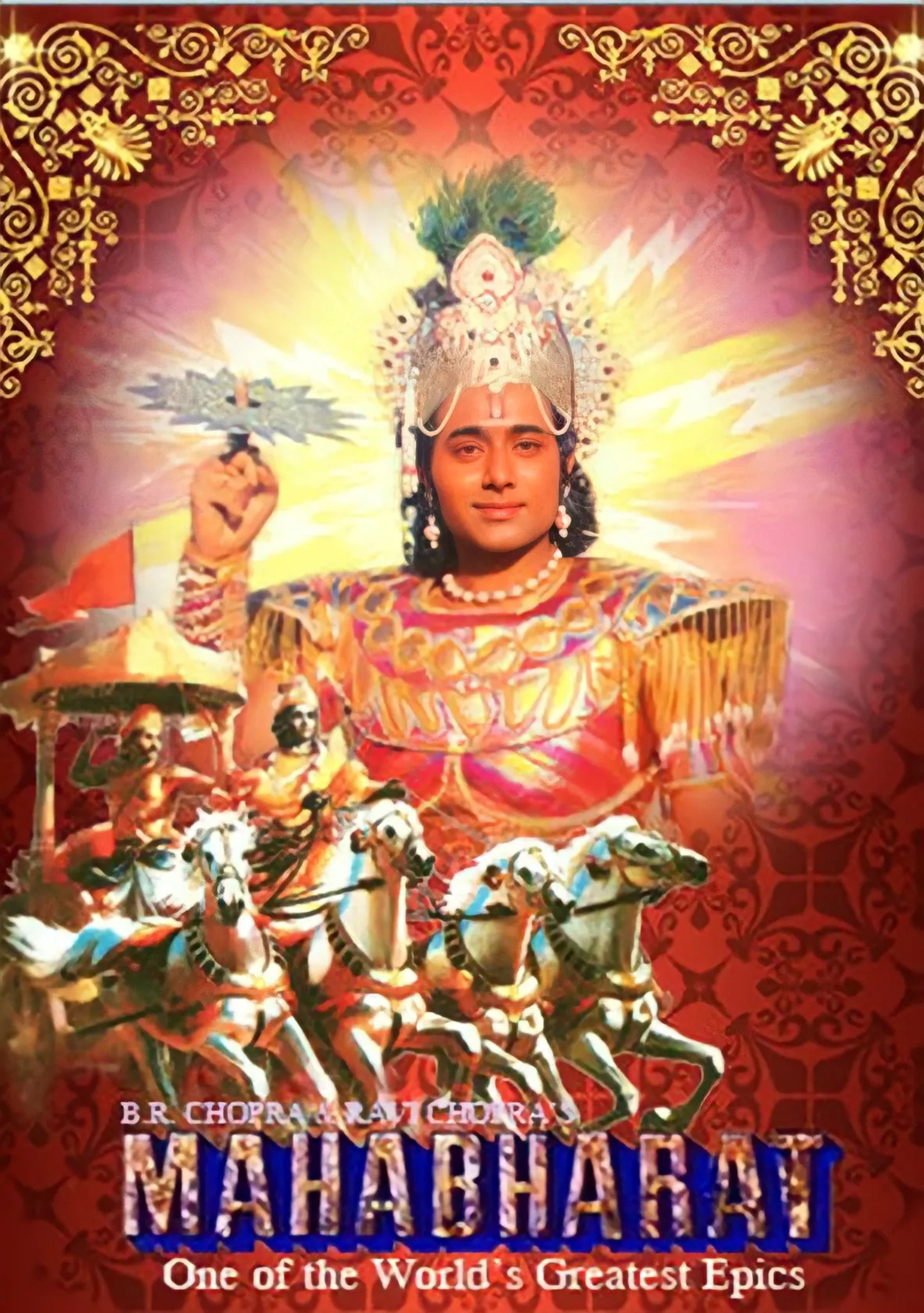 سریال ماهابهارات (Mahabharat 1988)