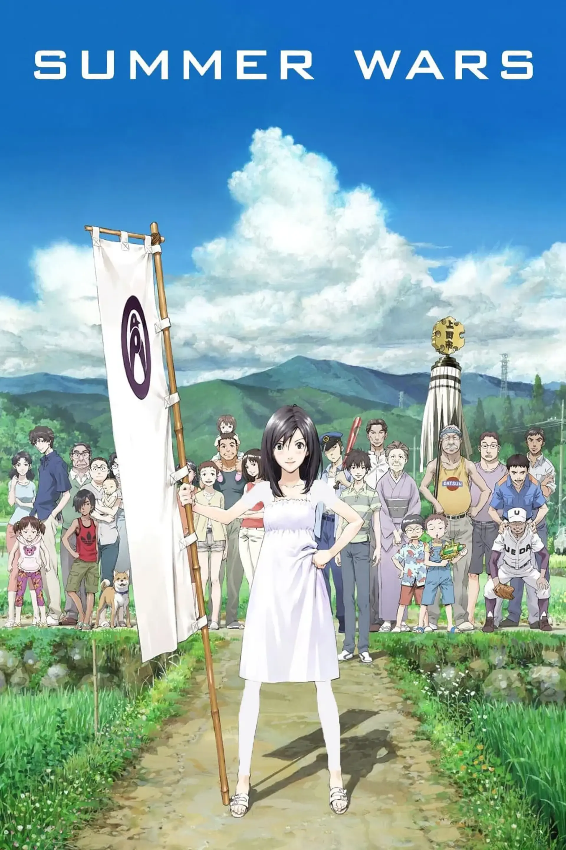 انیمه جنگ‌های تابستانی (Summer Wars 2009)