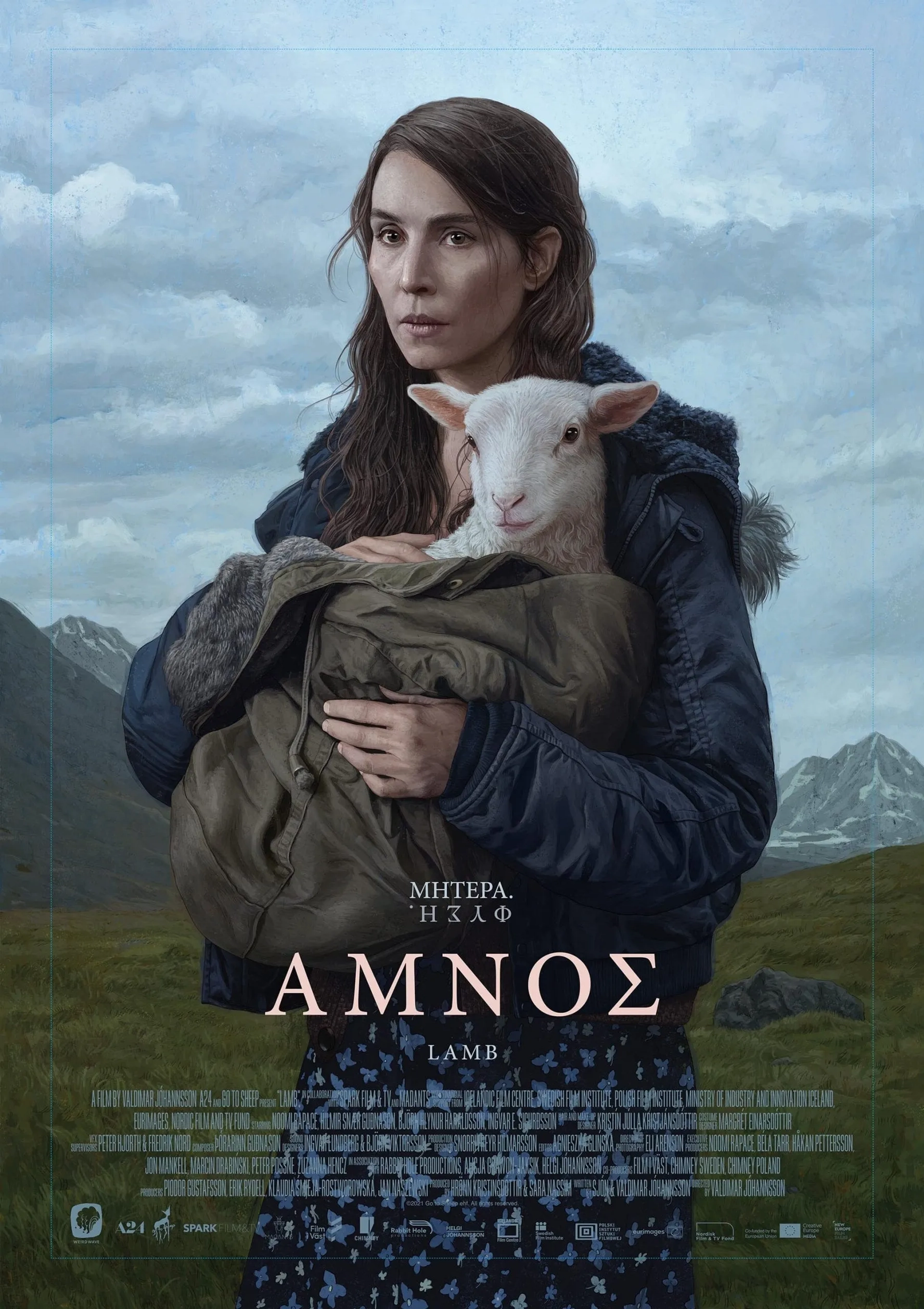 Noomi Rapace in Lamb (2021)