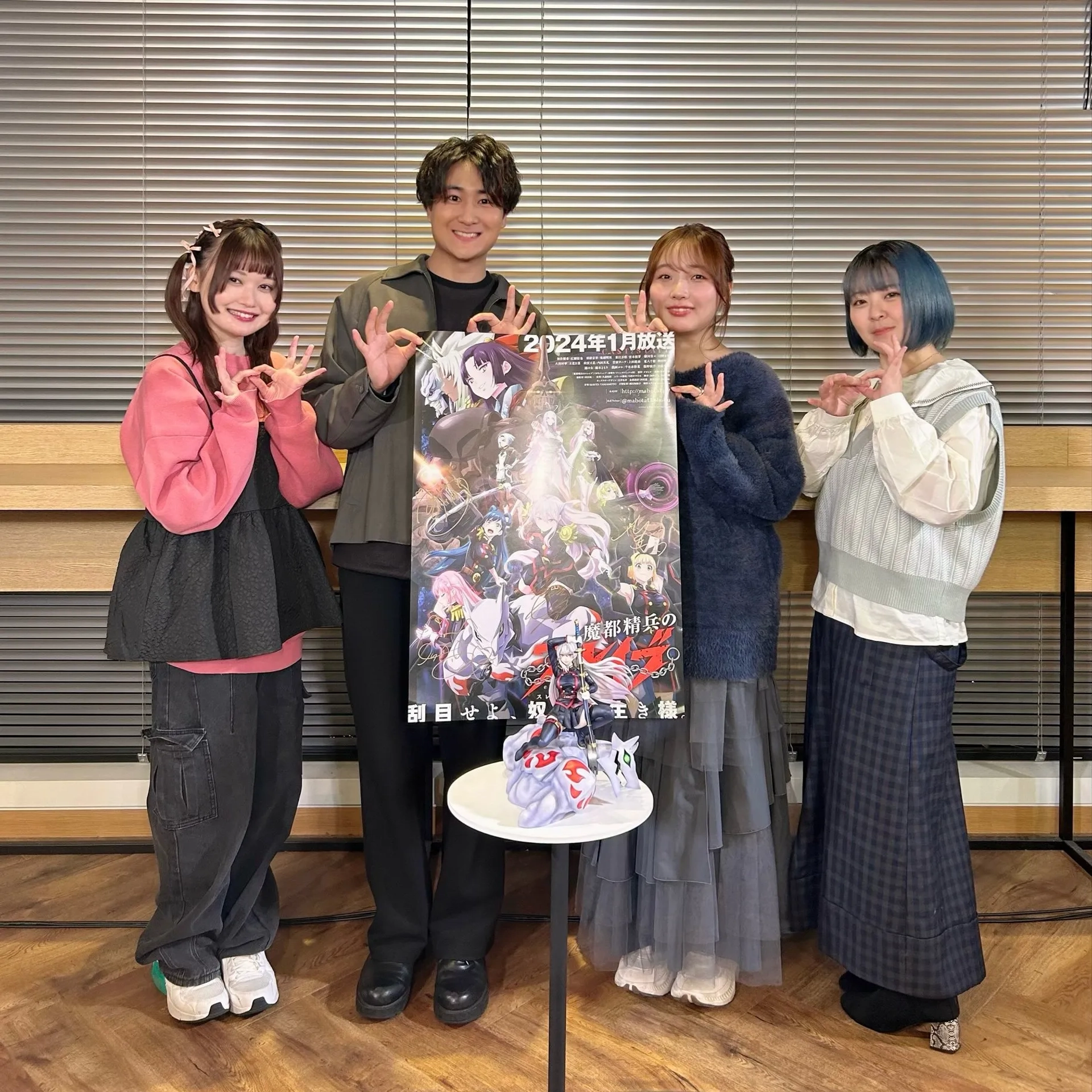 Hina Tachibana, Yume Miyamoto, Mari Hino, and Yuya Hirose at an event for Chained Soldier (2024)