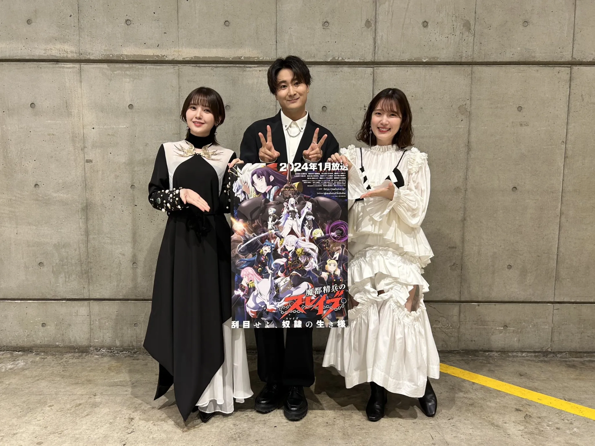 Maaya Uchida, Akari Kitô, and Yuya Hirose at an event for Chained Soldier (2024)