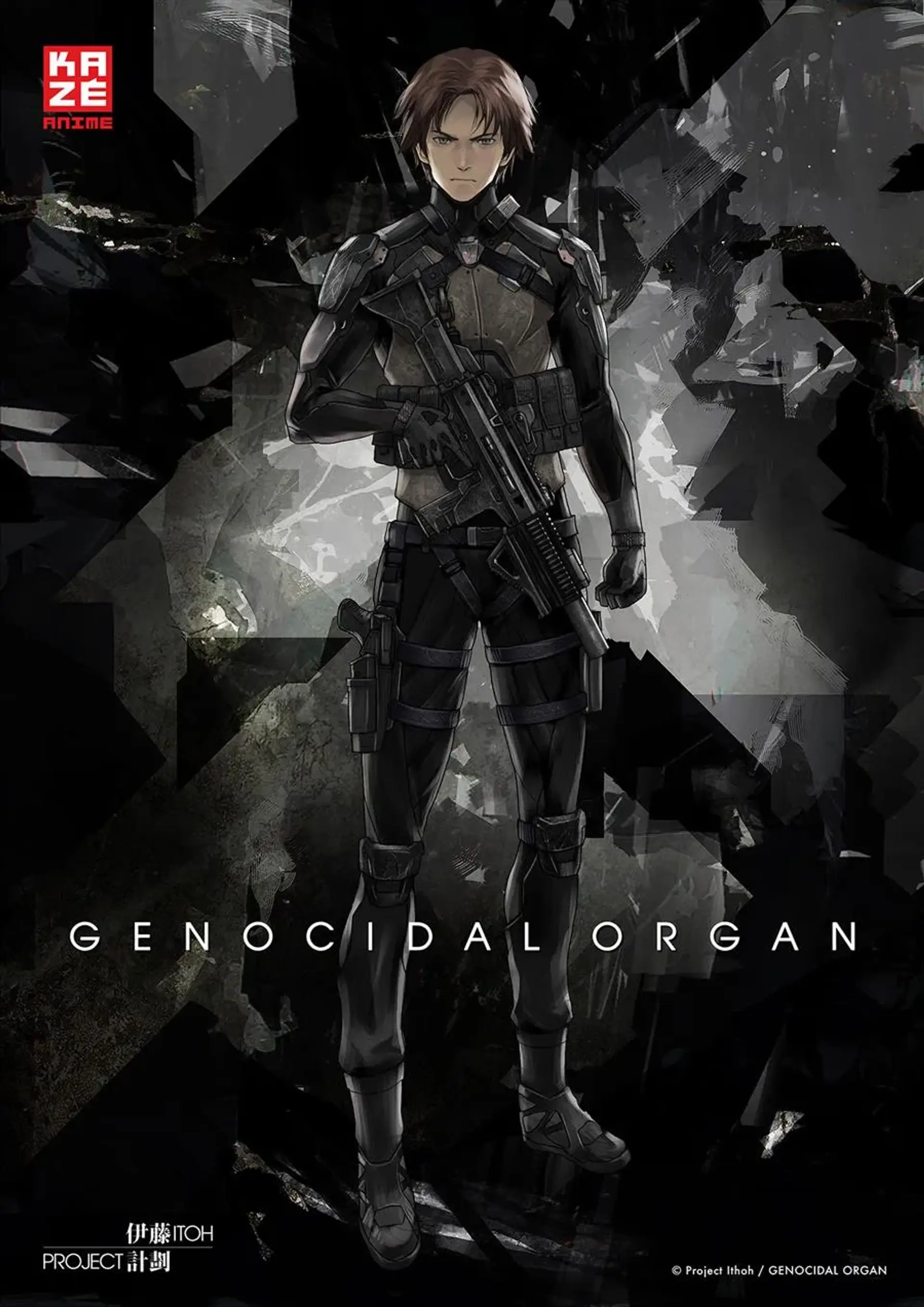 انیمه ارگان نسل کشی (Genocidal Organ 2017)