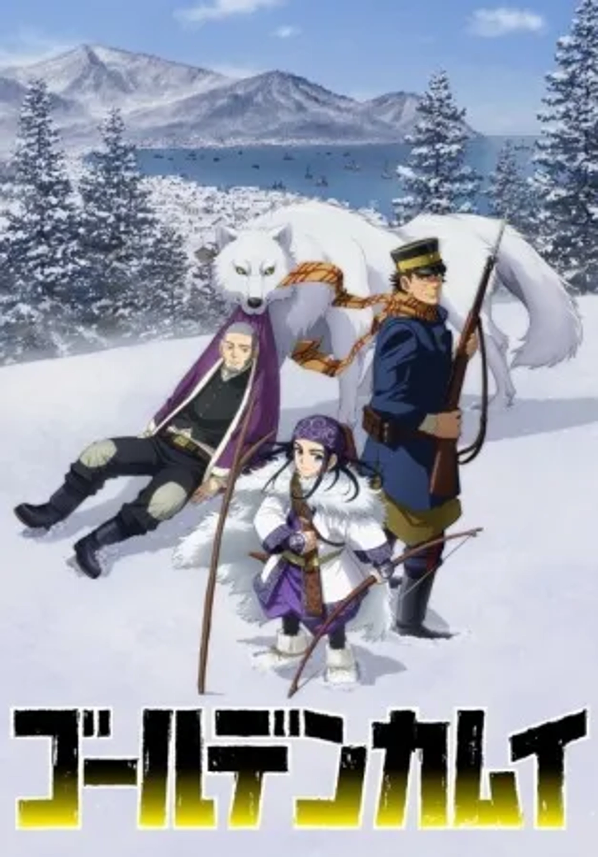 Kentarô Itô, Haruka Shiraishi, and Chikahiro Kobayashi in Golden Kamuy (2018)