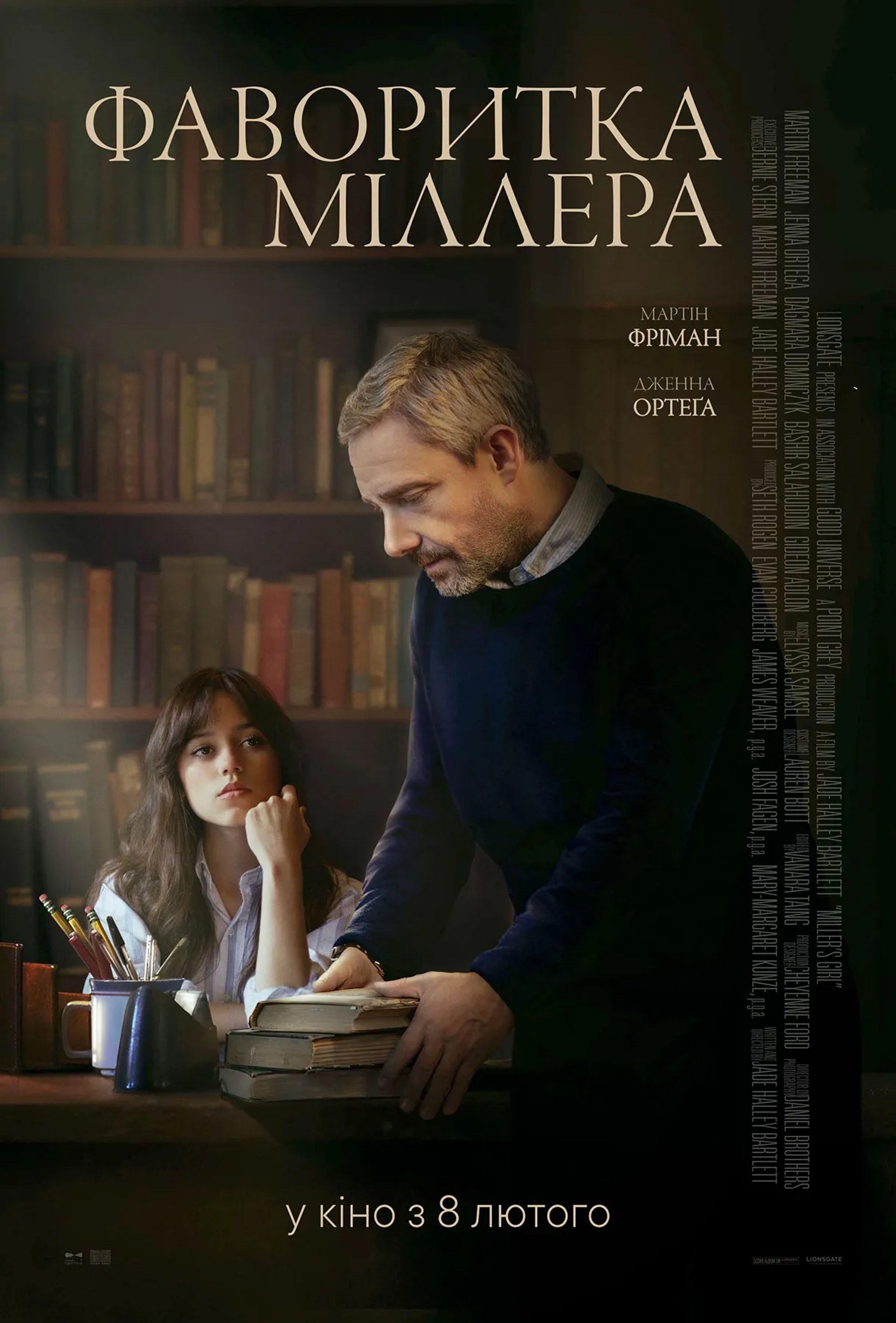 Martin Freeman and Jenna Ortega in Miller's Girl (2024)