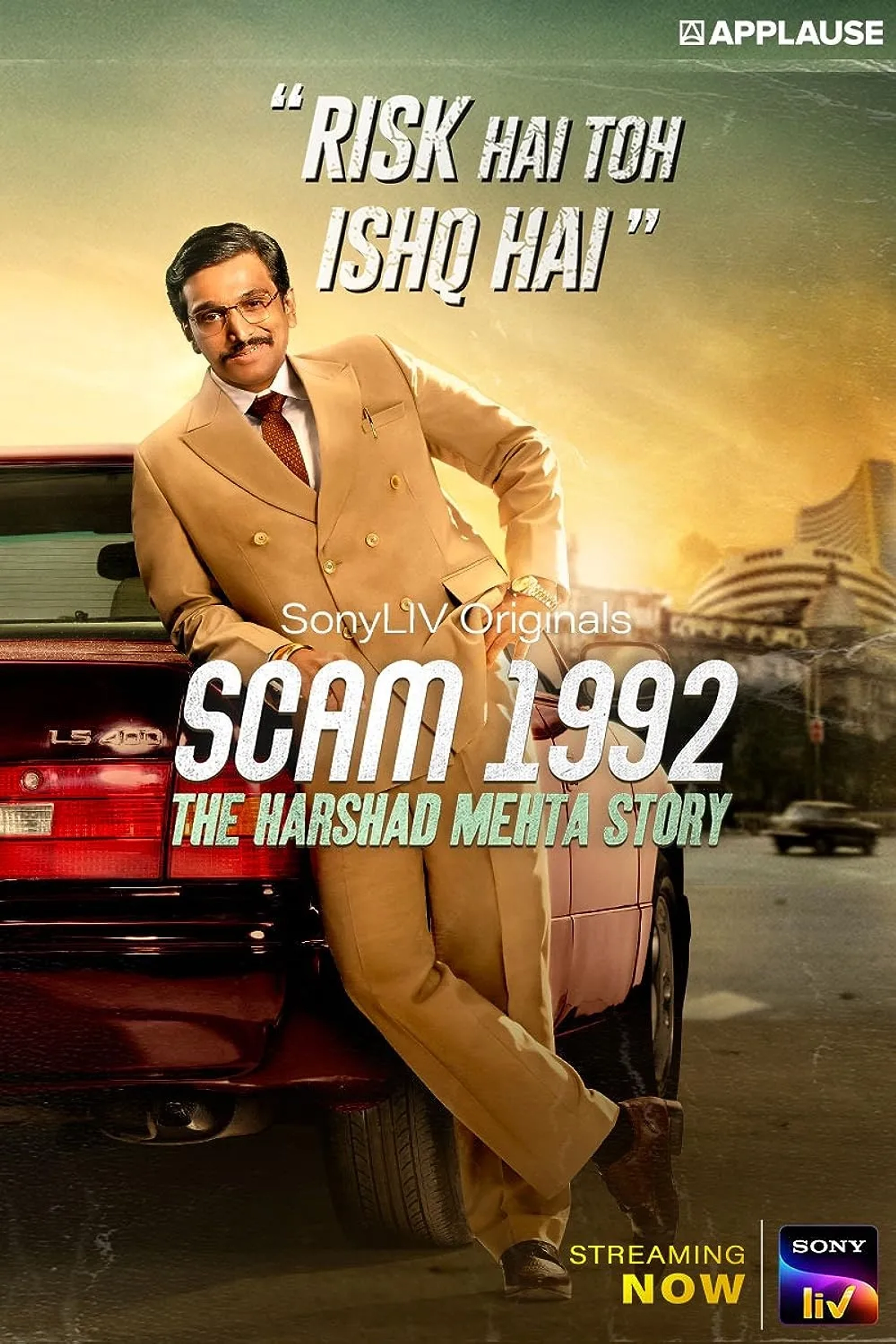 سریال کلاهبرداری 1992: داستان هارشاد مهتا (Scam 1992: The Harshad Mehta Story 2020)