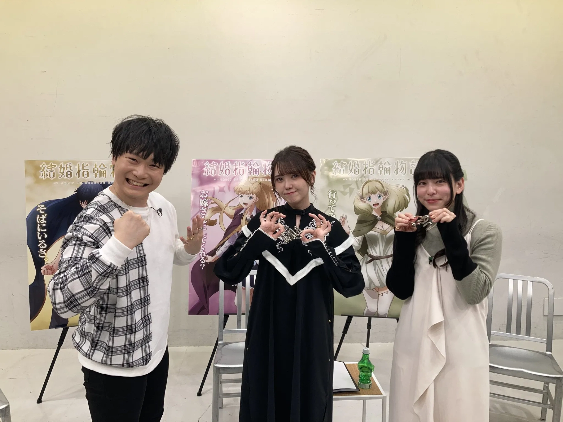 Miyuri Shimabukuro, Gen Satô, and Akari Kitô at an event for Tales of Wedding Rings (2024)