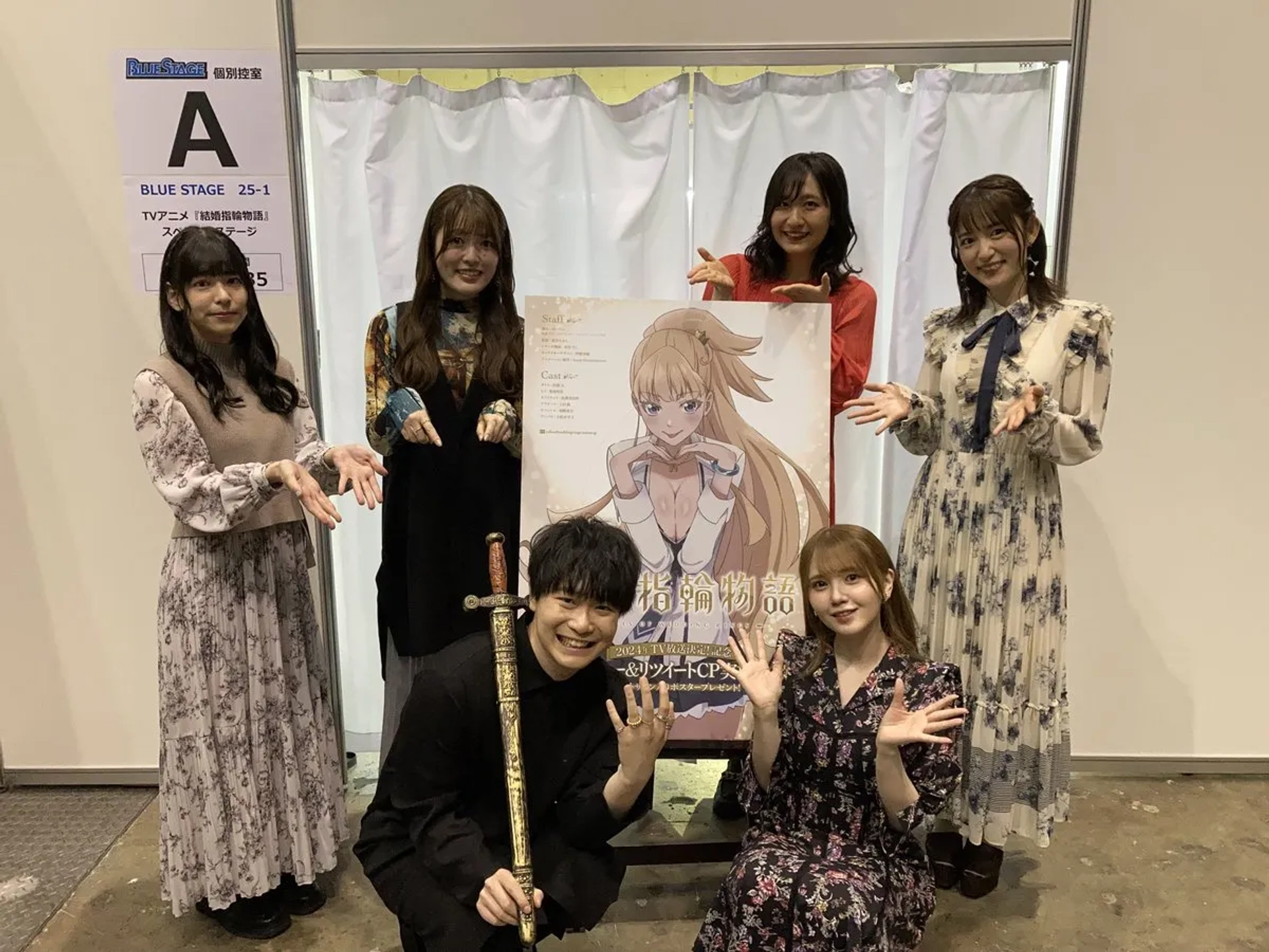 Miyuri Shimabukuro, Gen Satô, Mikako Komatsu, Ai Kakuma, Akari Kitô, and Hitomi Ueda at an event for Tales of Wedding Rings (2024)