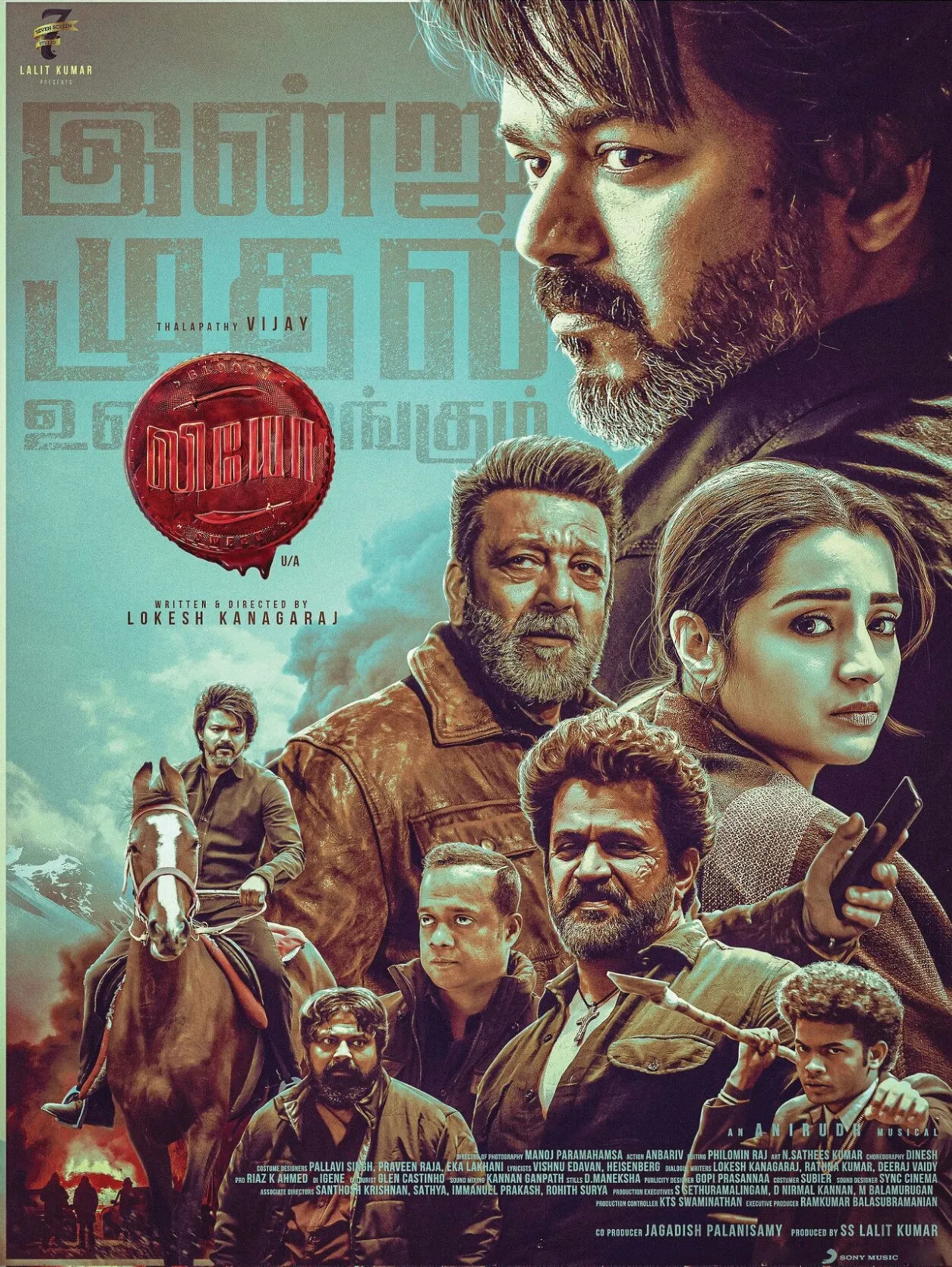 Sanjay Dutt, Arjun Sarja, Joseph Vijay, Mathew Thomas, Gautham Vasudev Menon, and Trisha Krishnan in Leo (2023)