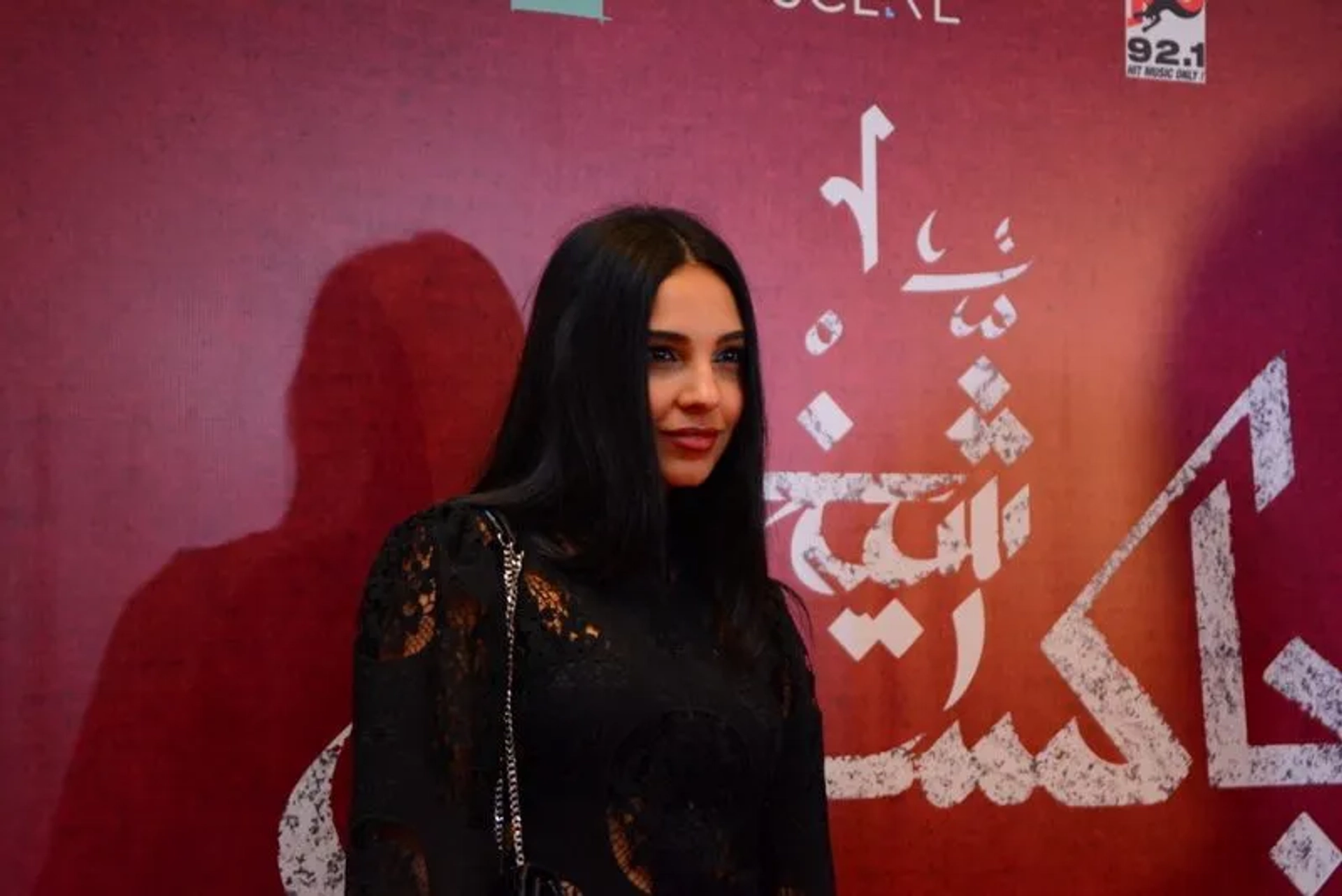 Salma Abu-Deif at an event for Sheikh Jackson (2017)