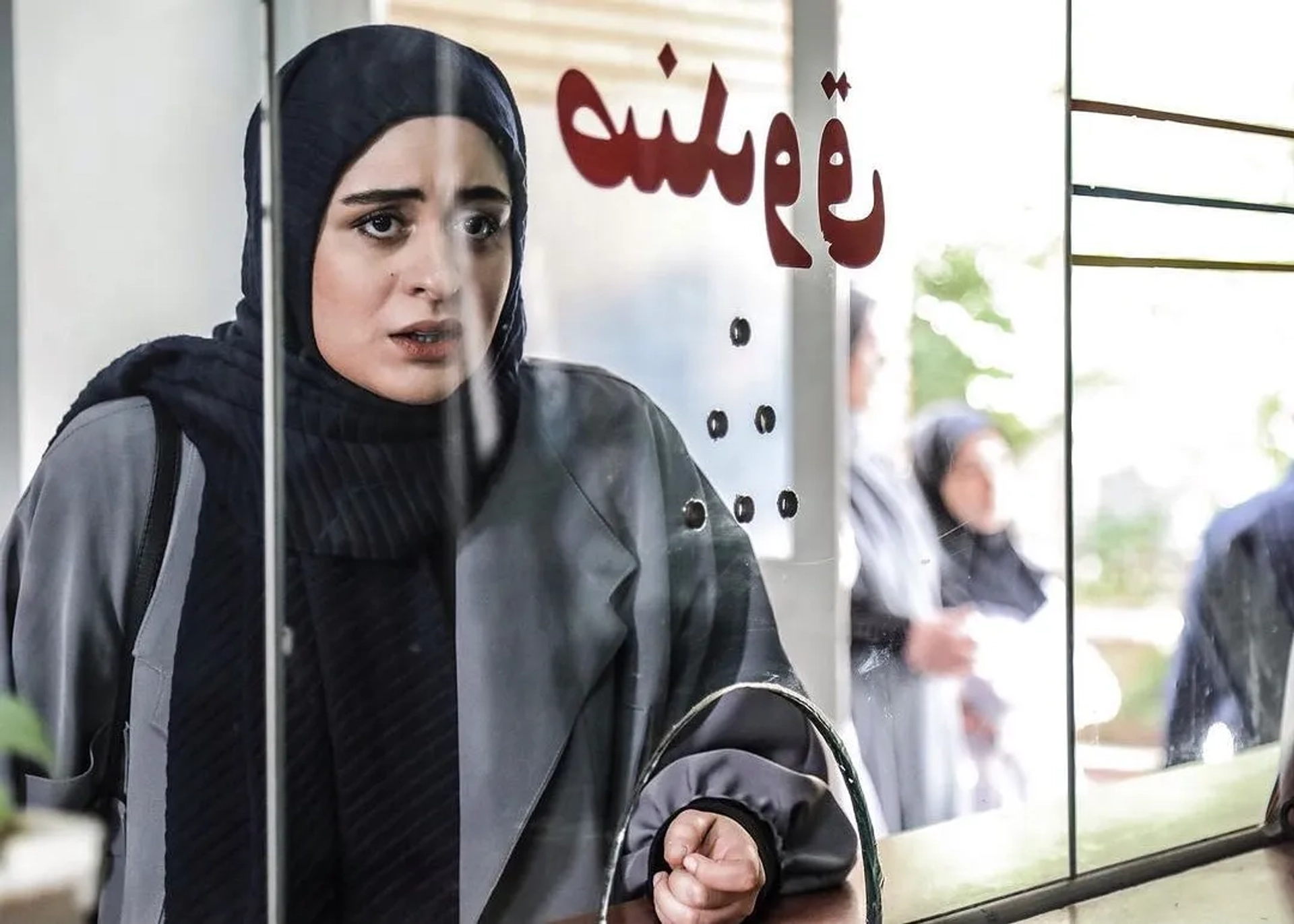 Fatima Baharmast in From Destiny (2019)