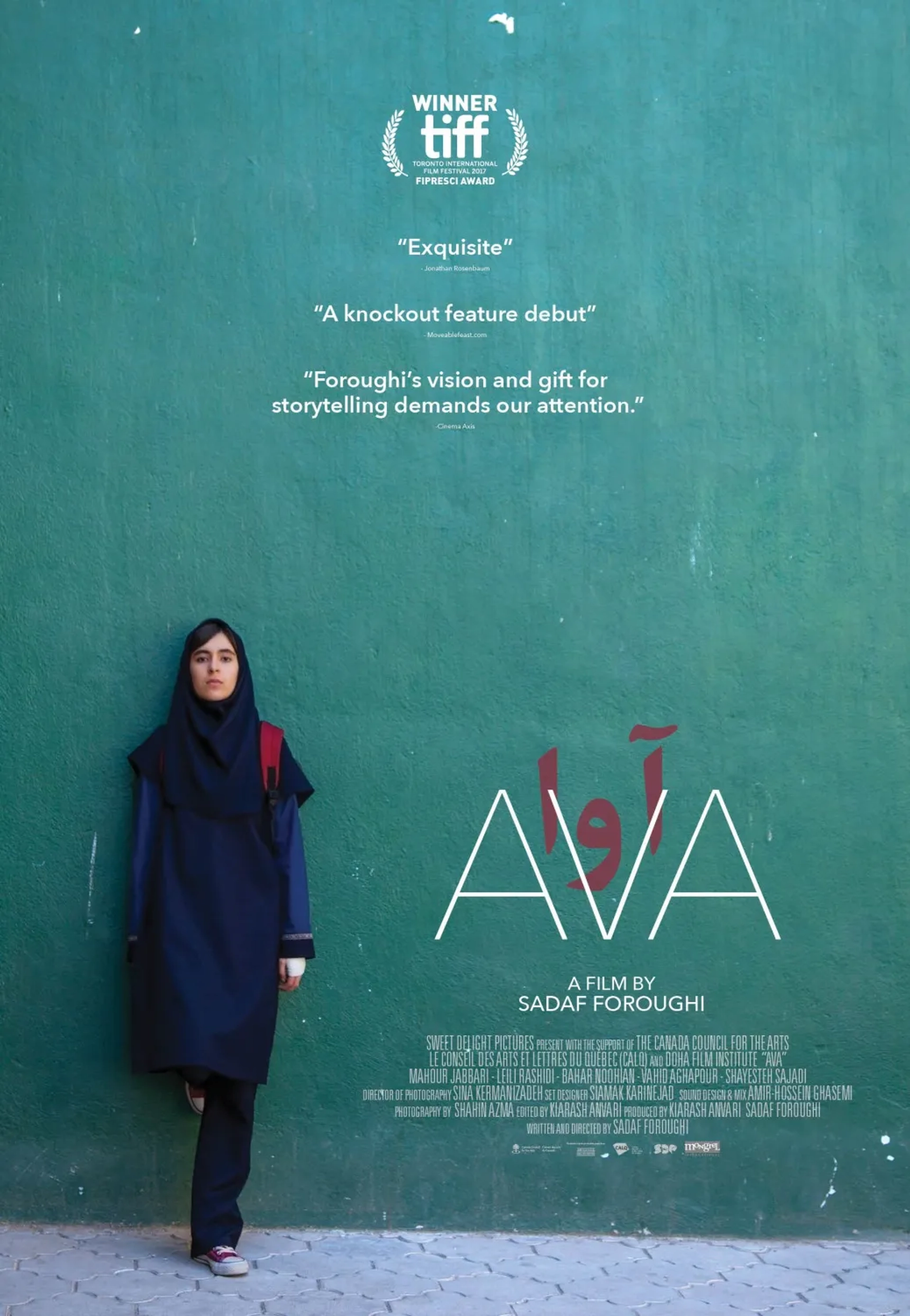 فیلم آوا