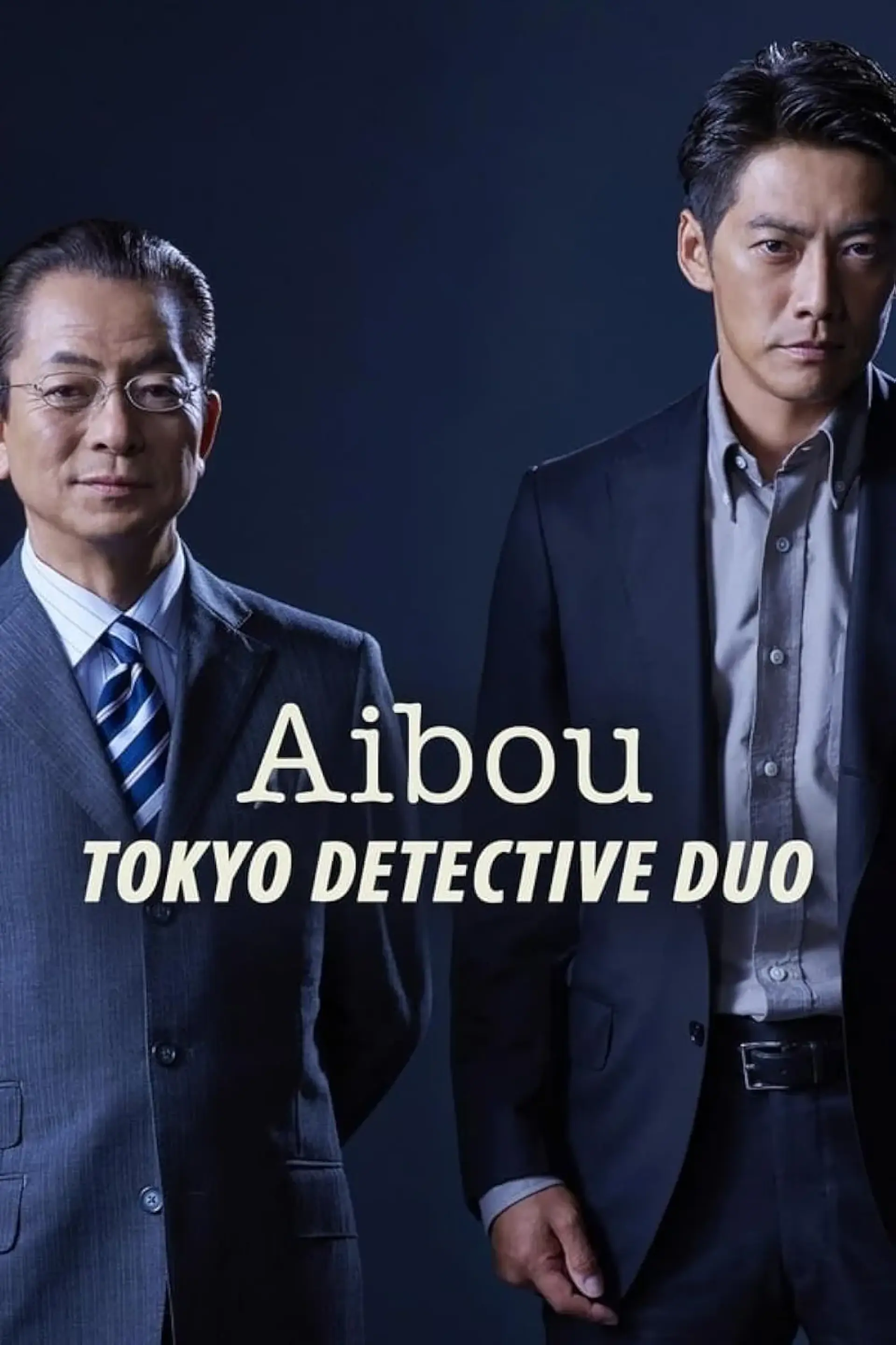 سریال آیبو: دو کارآگاه توکیو (Aibou: Tokyo Detective Duo 2000)