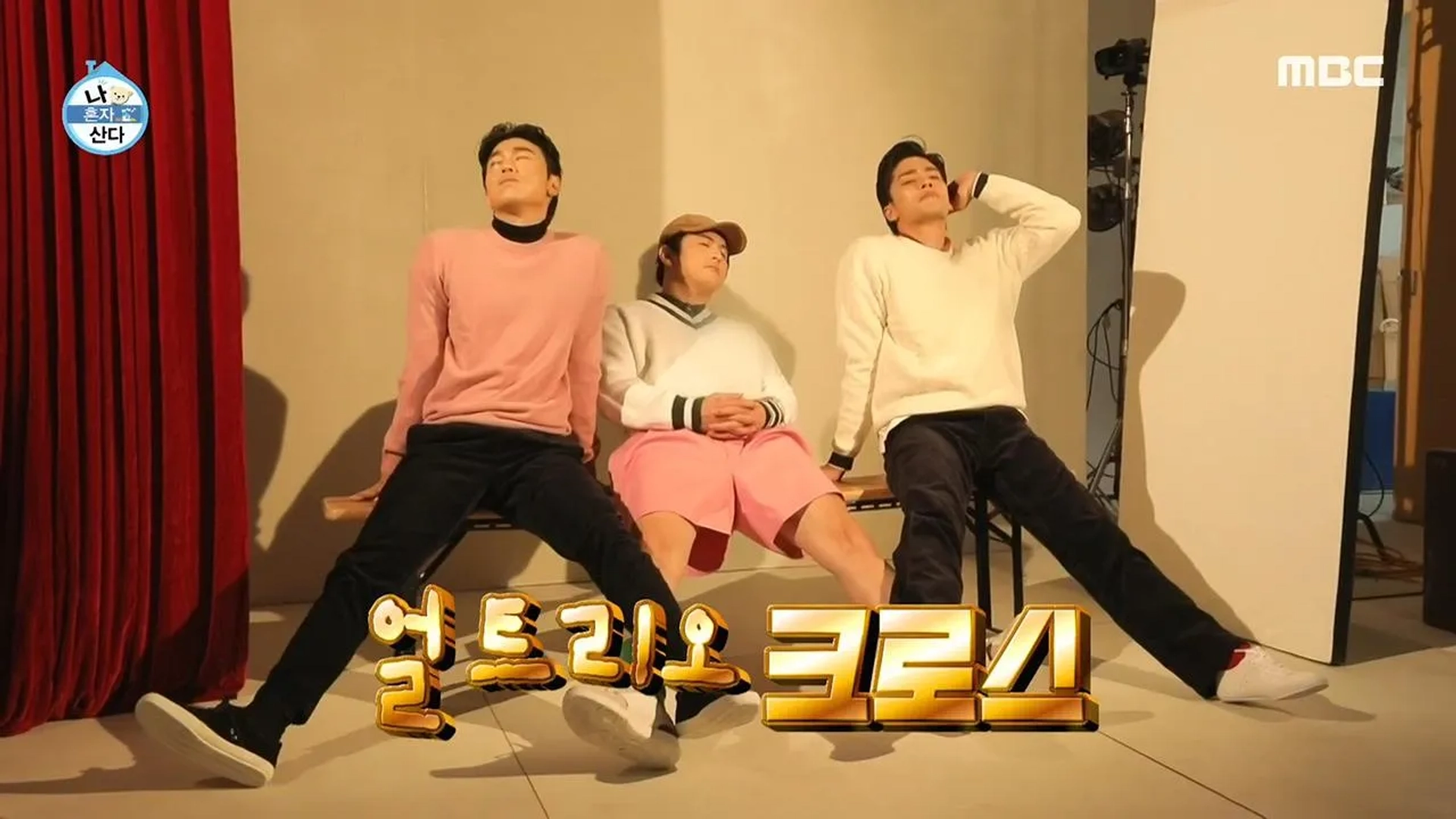 Kian84, Sung Hoon, and Lee Si-eon in I Live Alone: Idiot's Autumn Photoshoot (Kian84/Lee Si Eon/Sung Hoon)/My Love, Always Be With Me Even If You Are Far Away (Dam Bi) (2020)