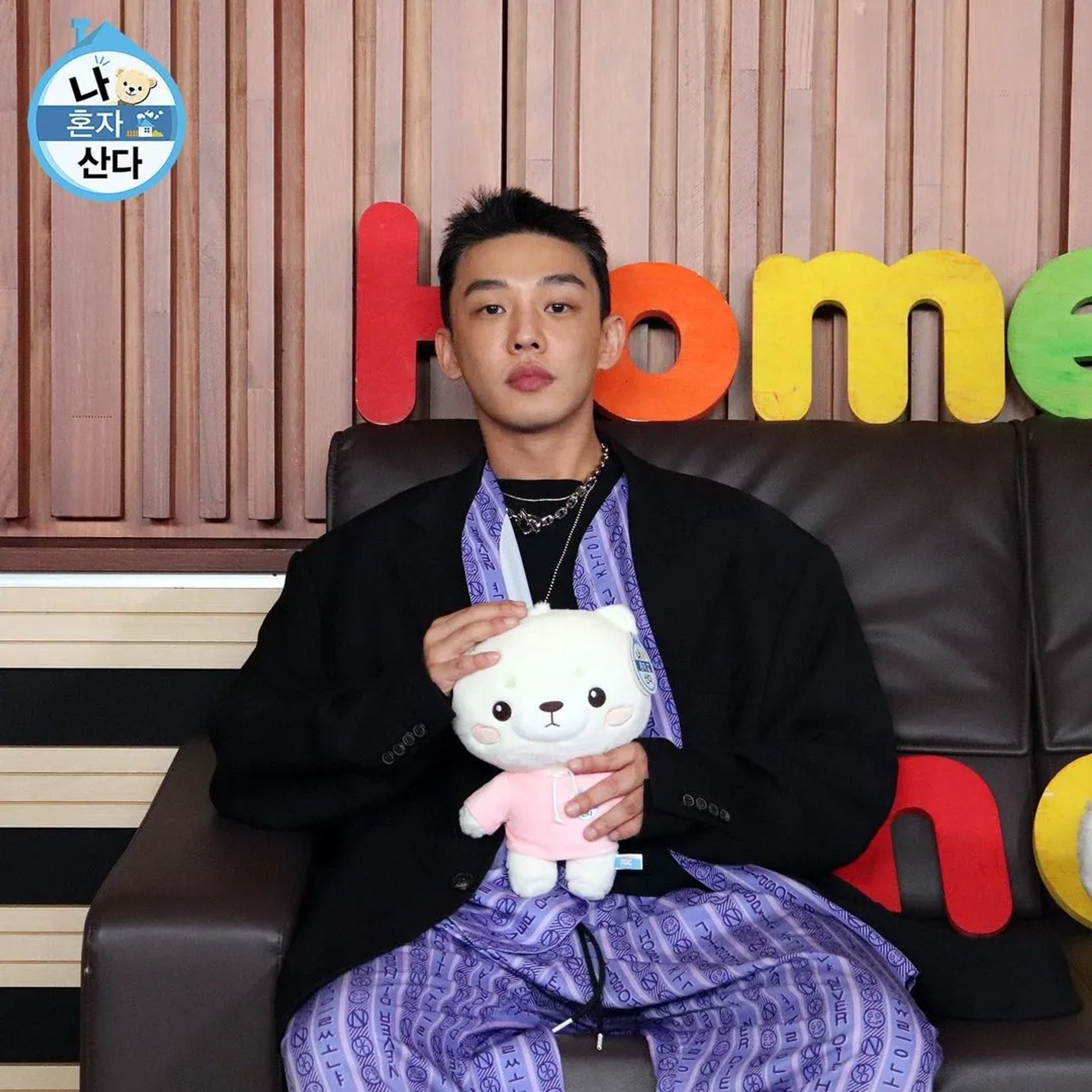 Yoo Ah-in in I Live Alone: Give & Take (kian84) / Yoo Ah-in Like We've Never Seen Him Before Pt. 1 (2020)