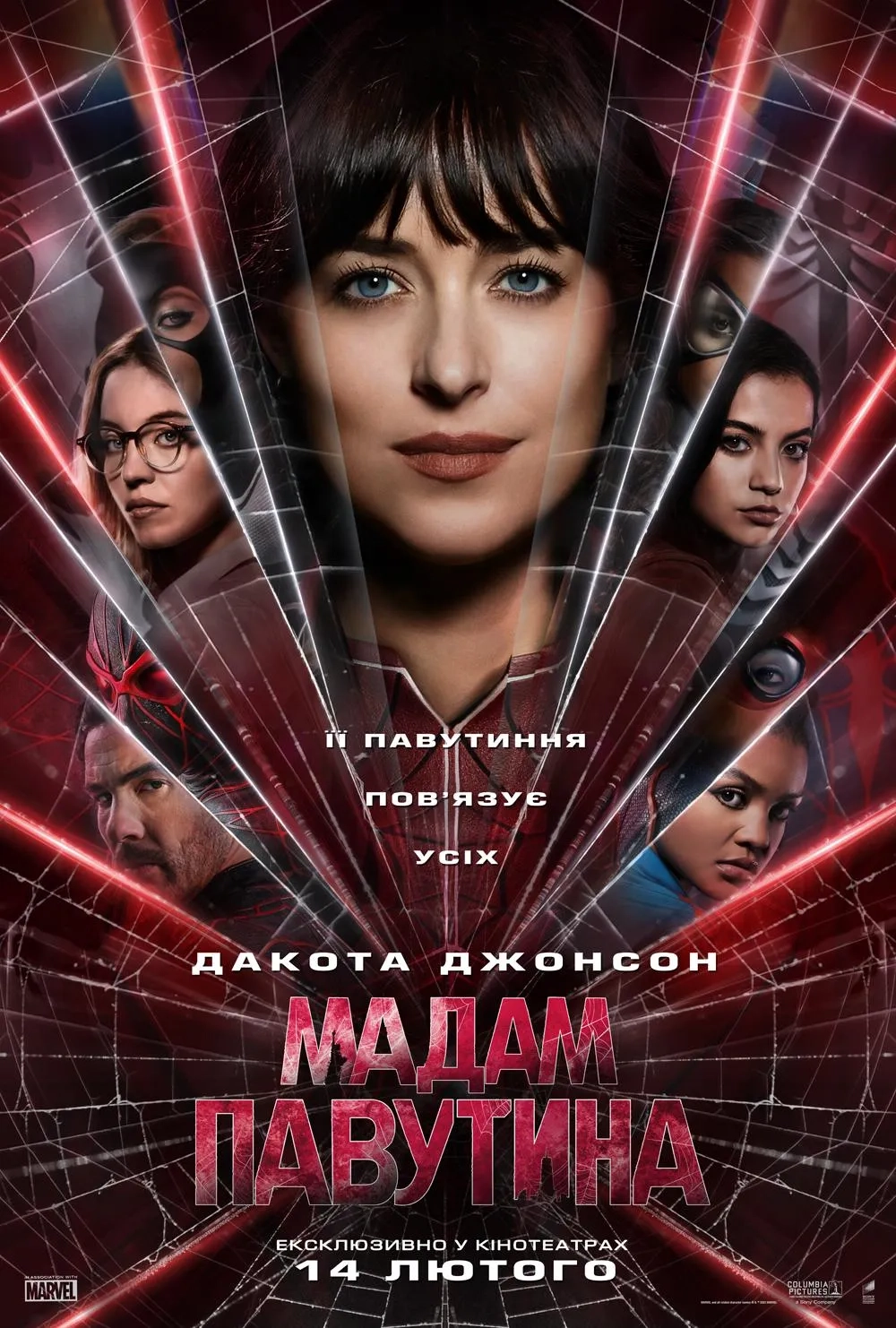 Dakota Johnson, Tahar Rahim, Sydney Sweeney, Isabela Merced, and Celeste O'Connor in Madame Web (2024)